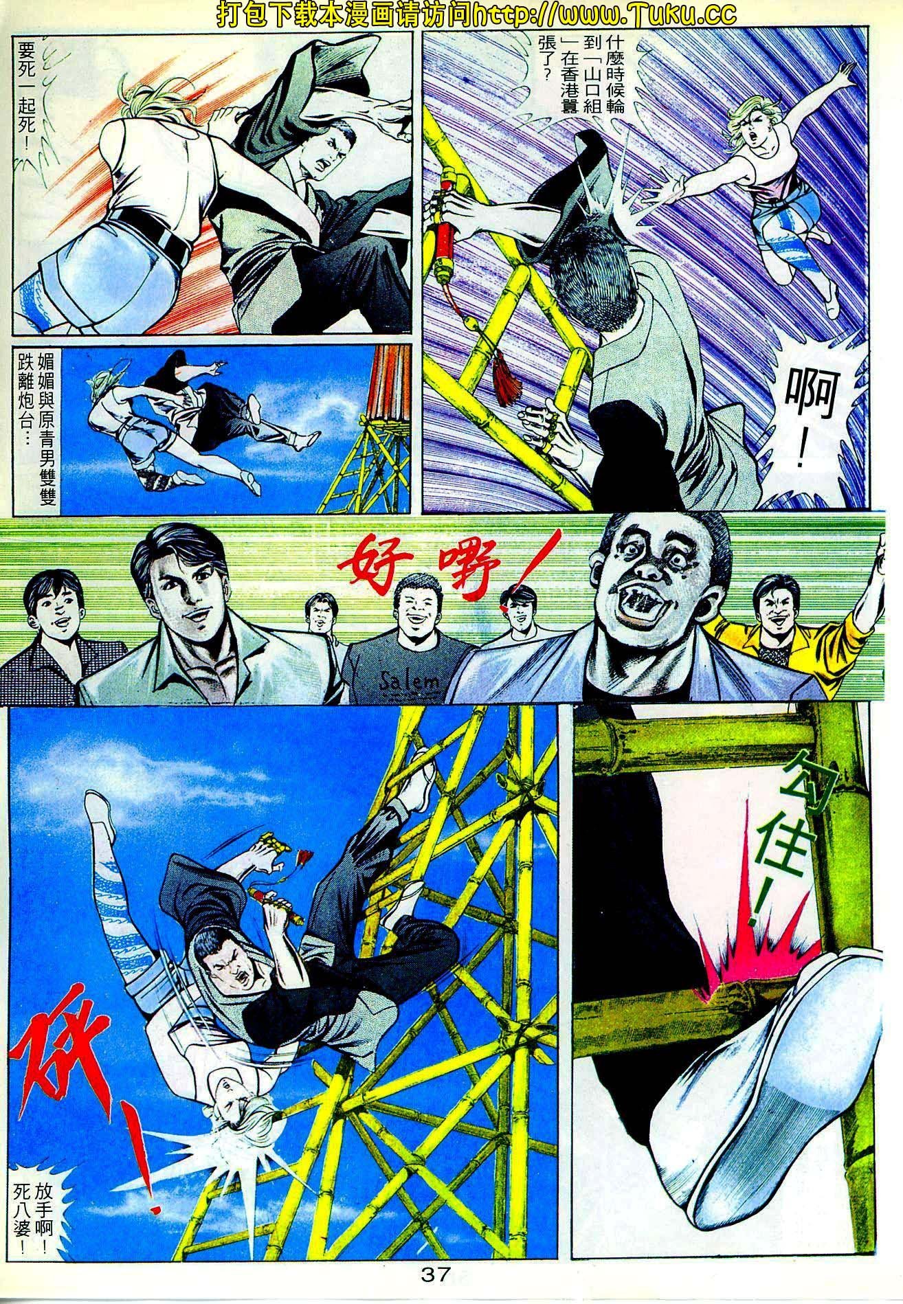 第20期