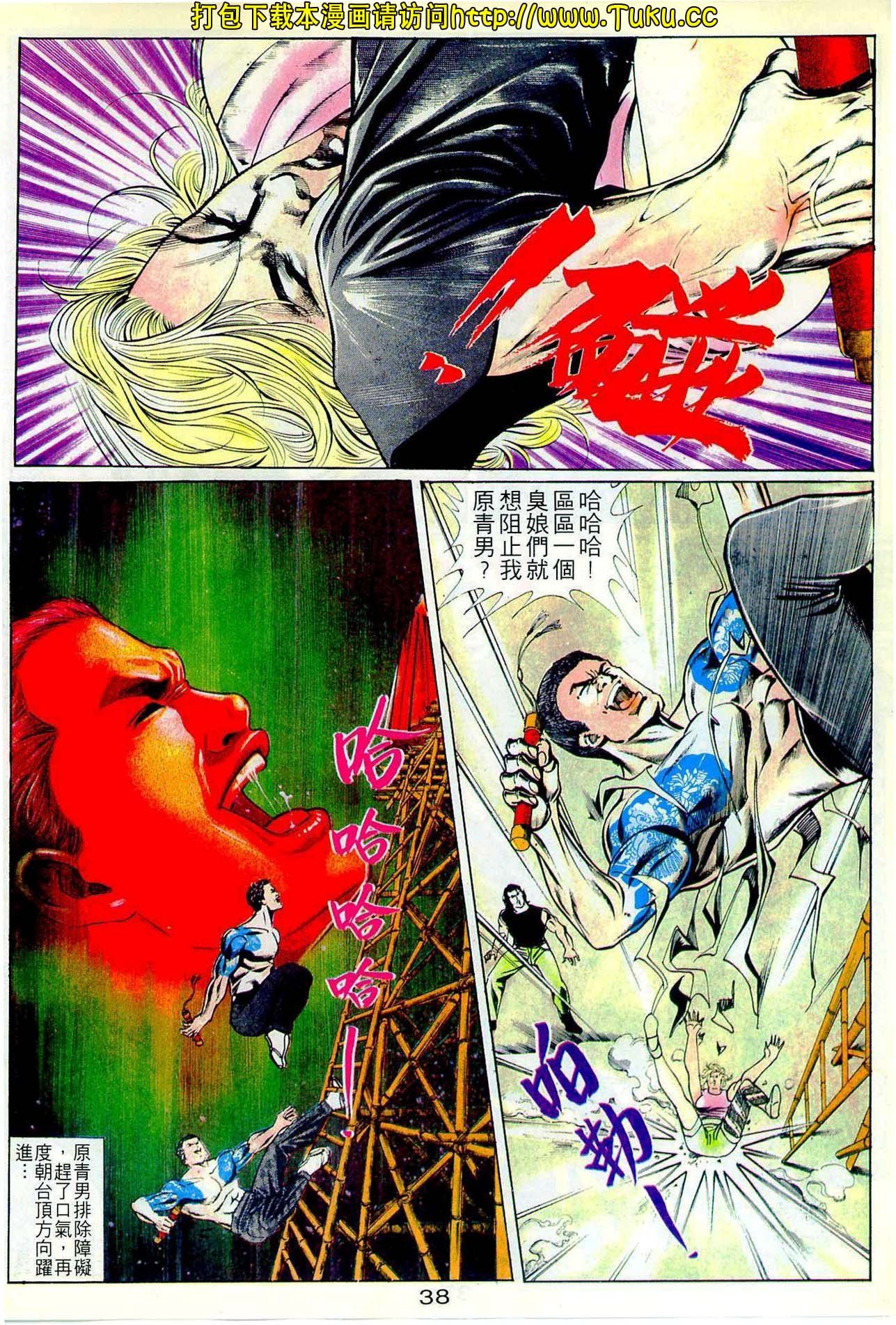 第20期