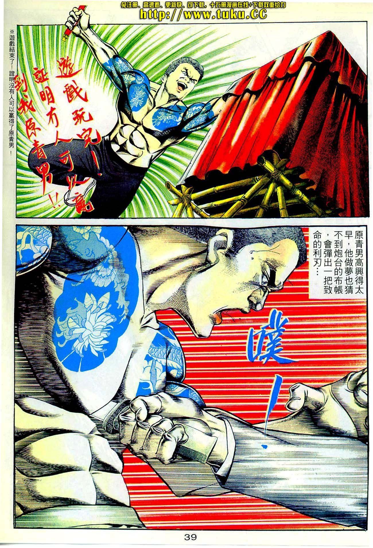 第20期