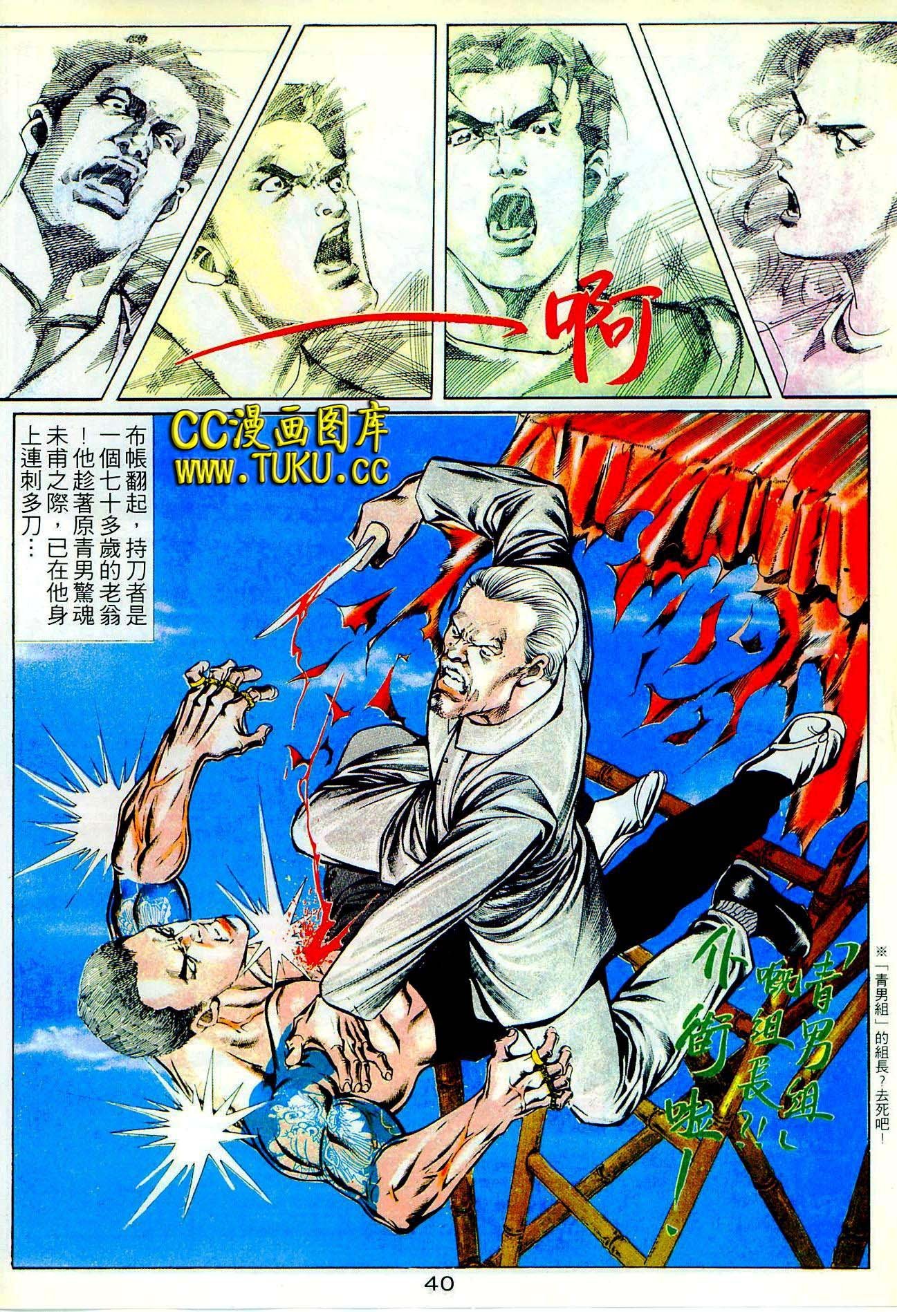 第20期