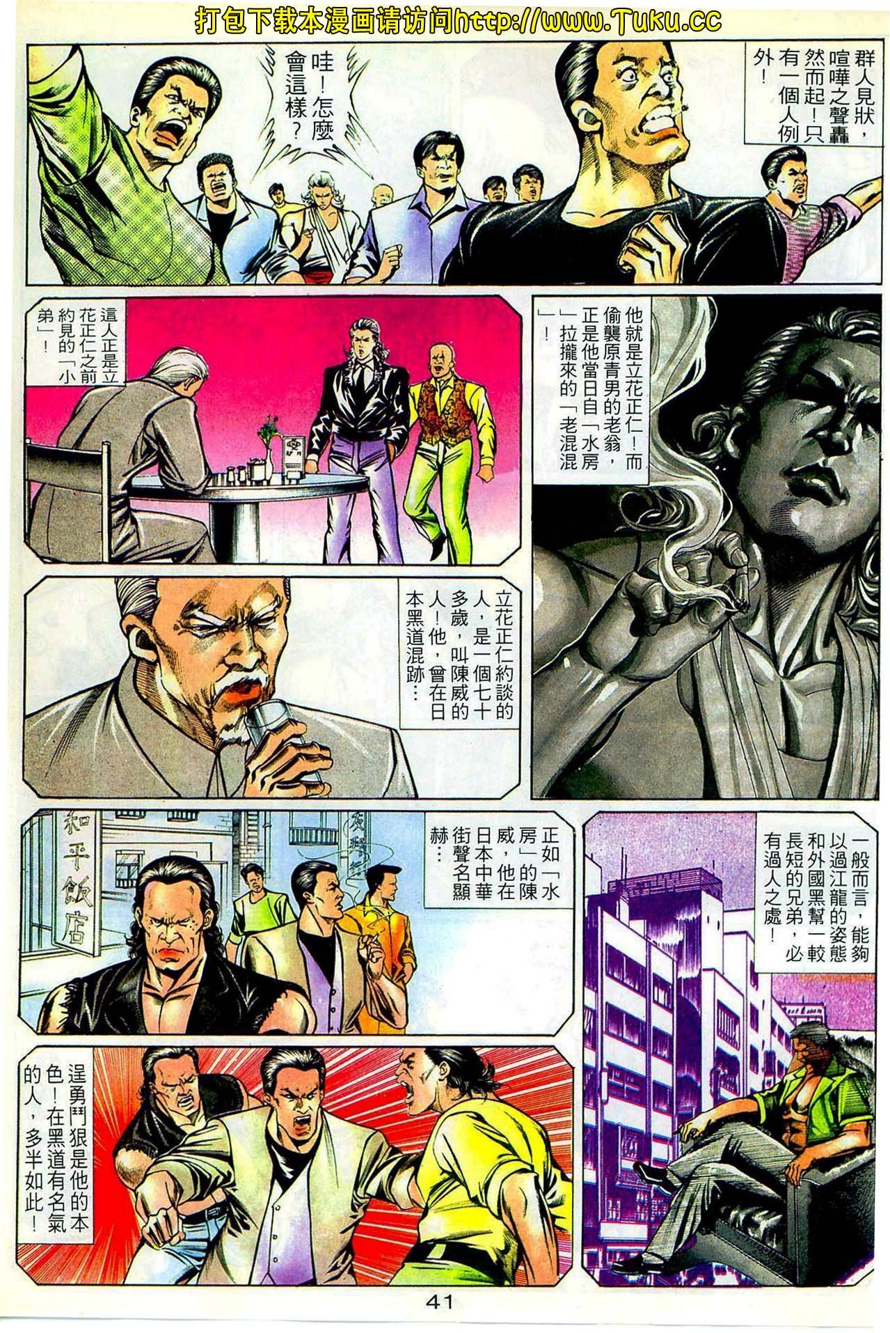 第20期