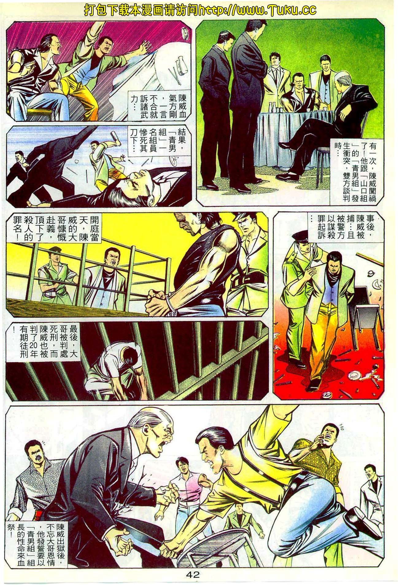 第20期