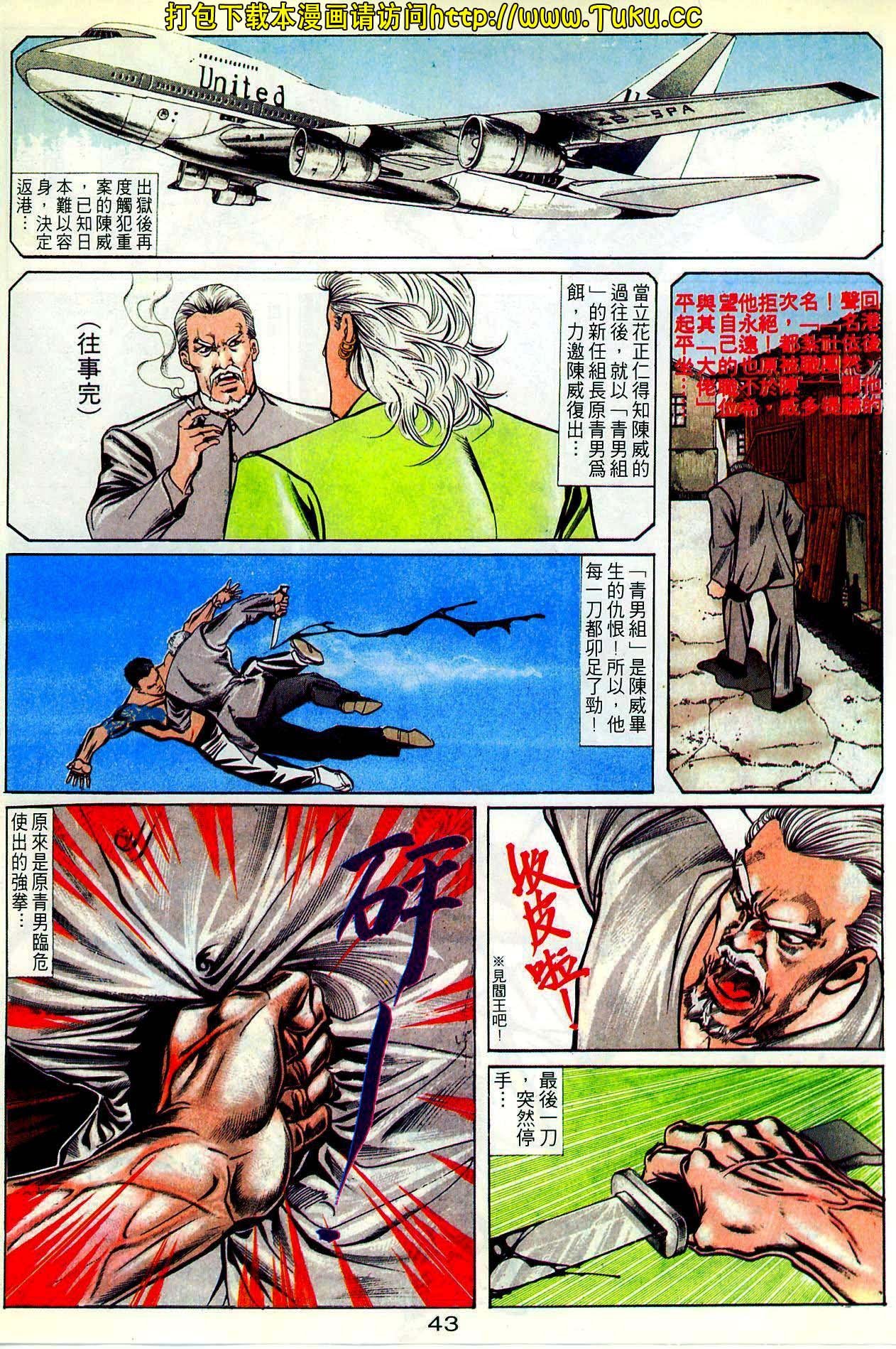 第20期