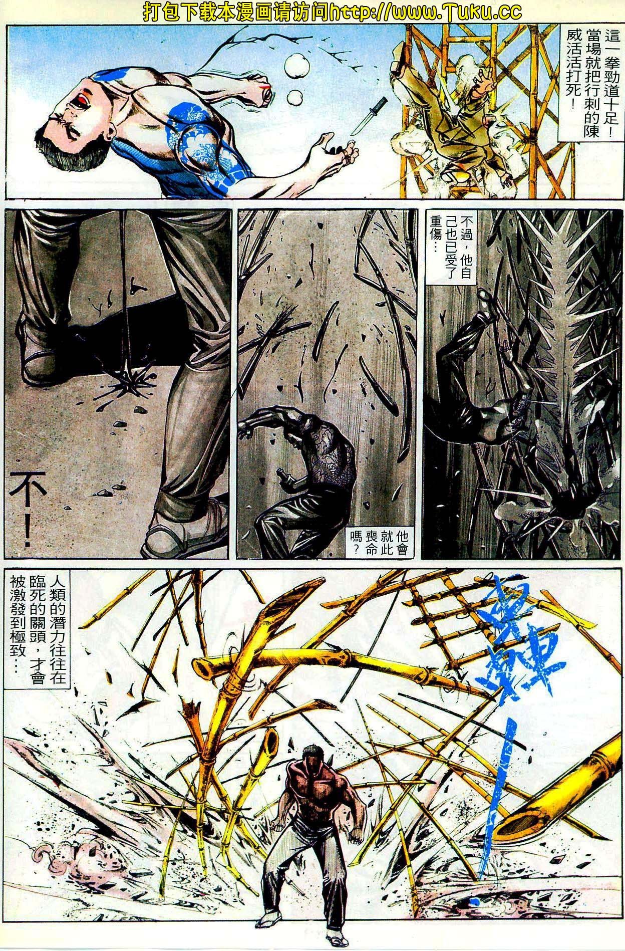 第20期