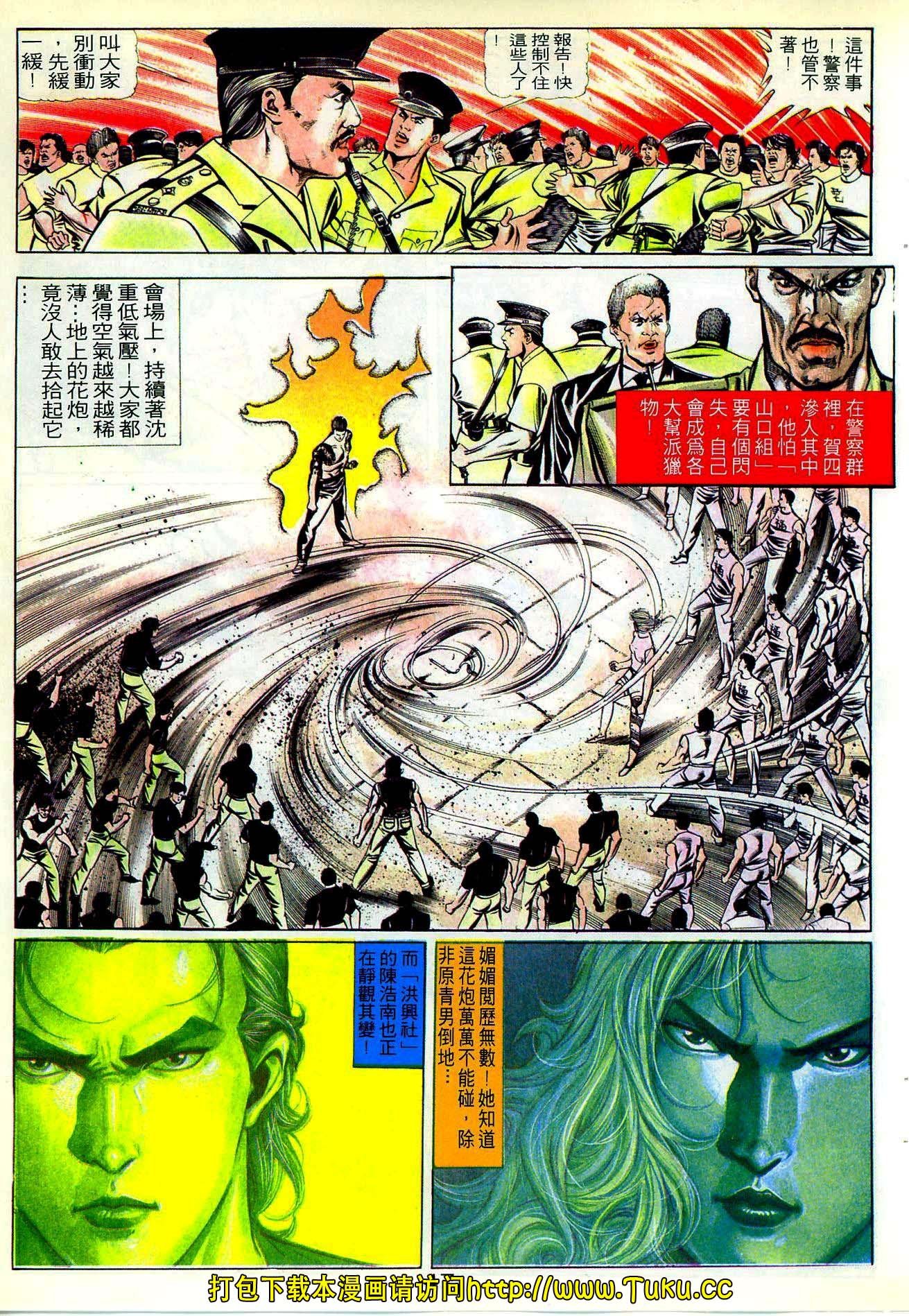 第20期