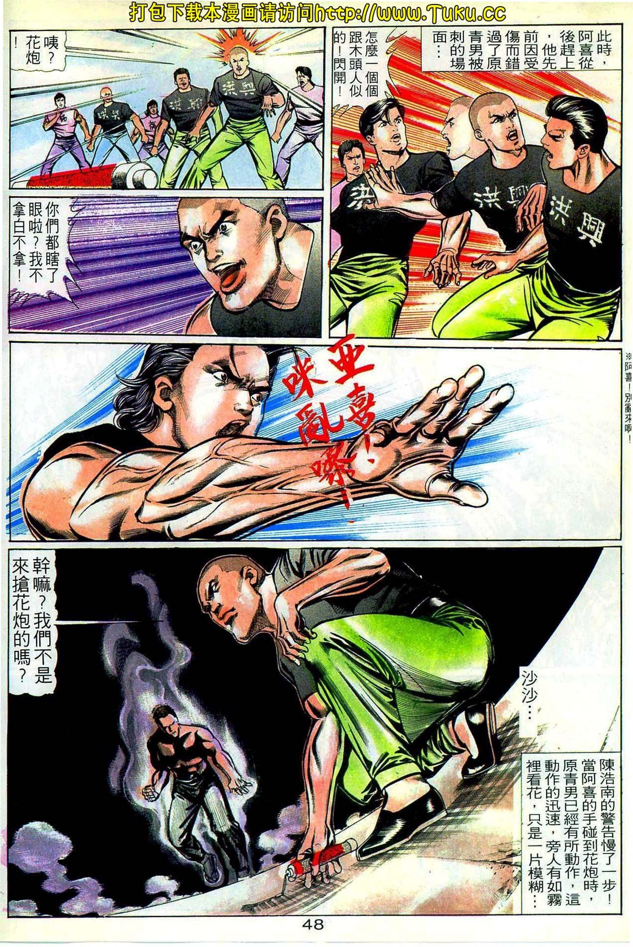 第20期