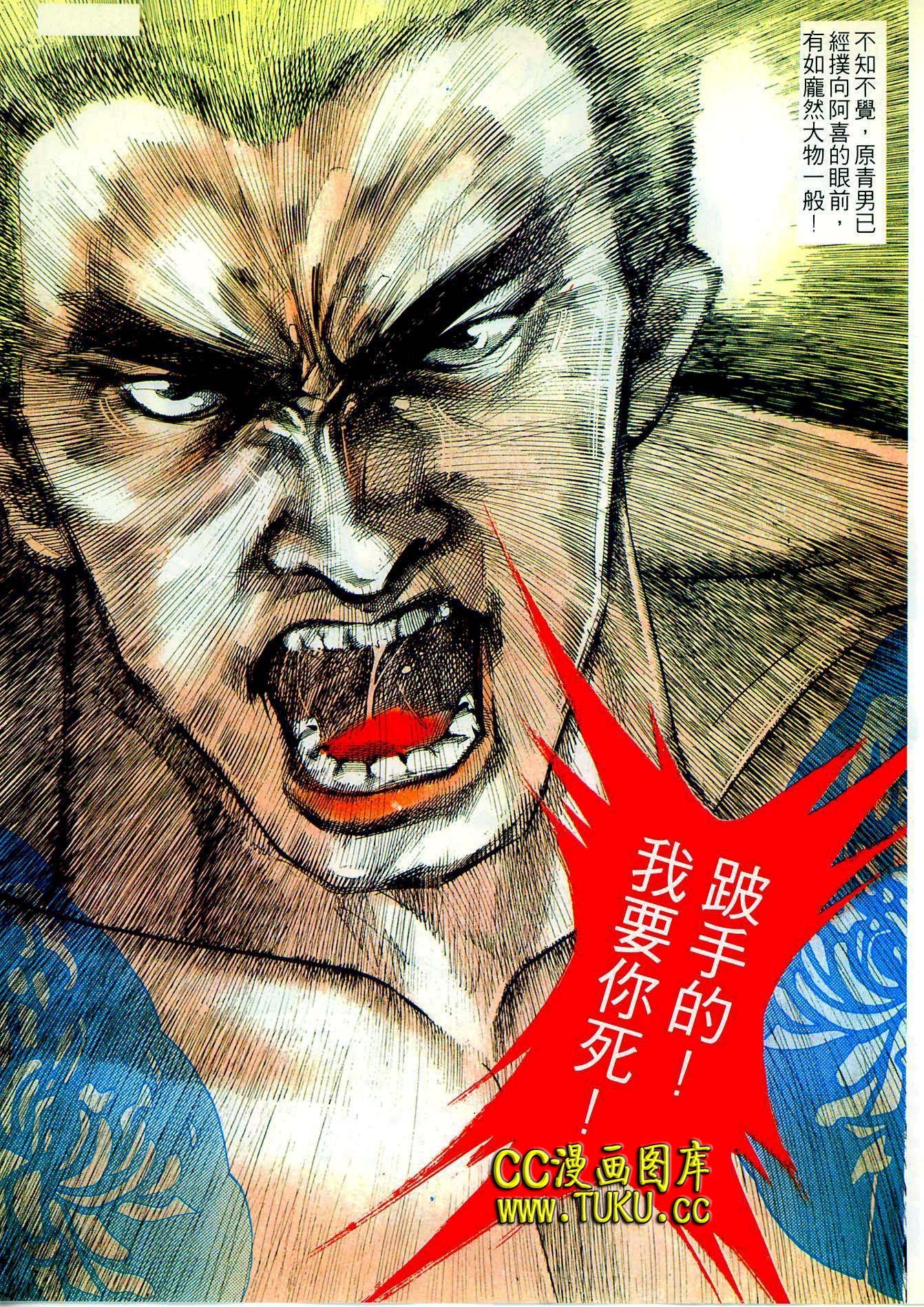 第20期