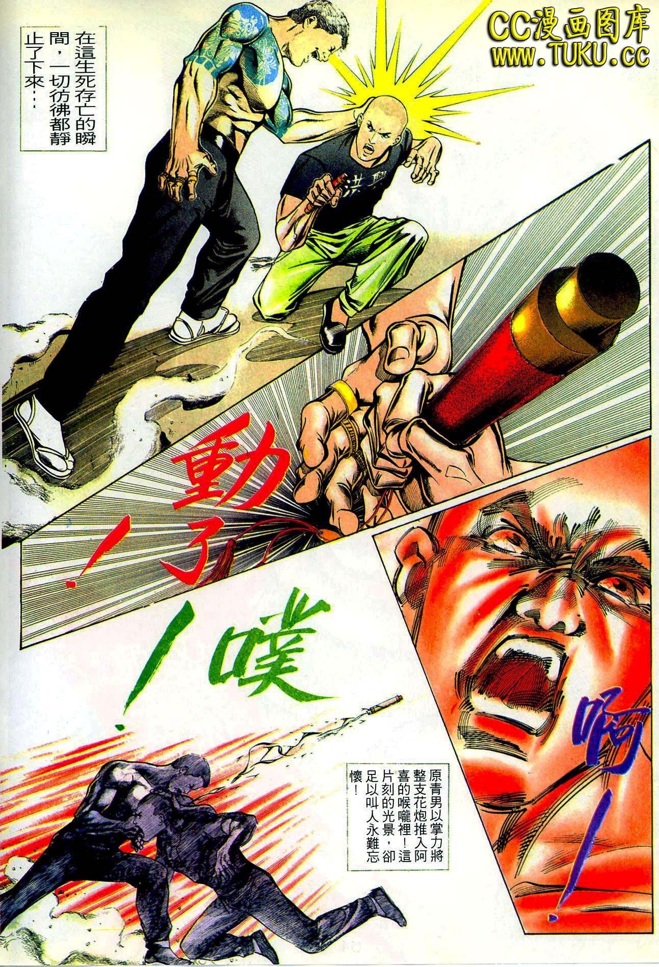 第20期