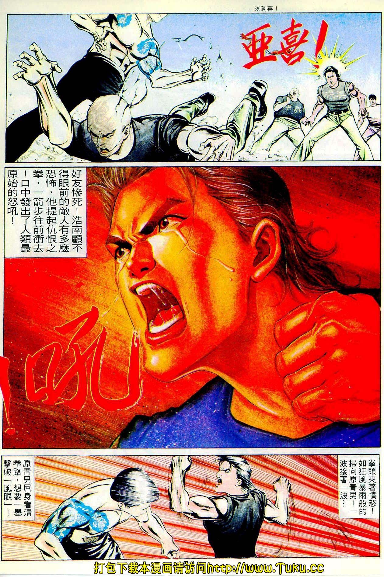 第20期