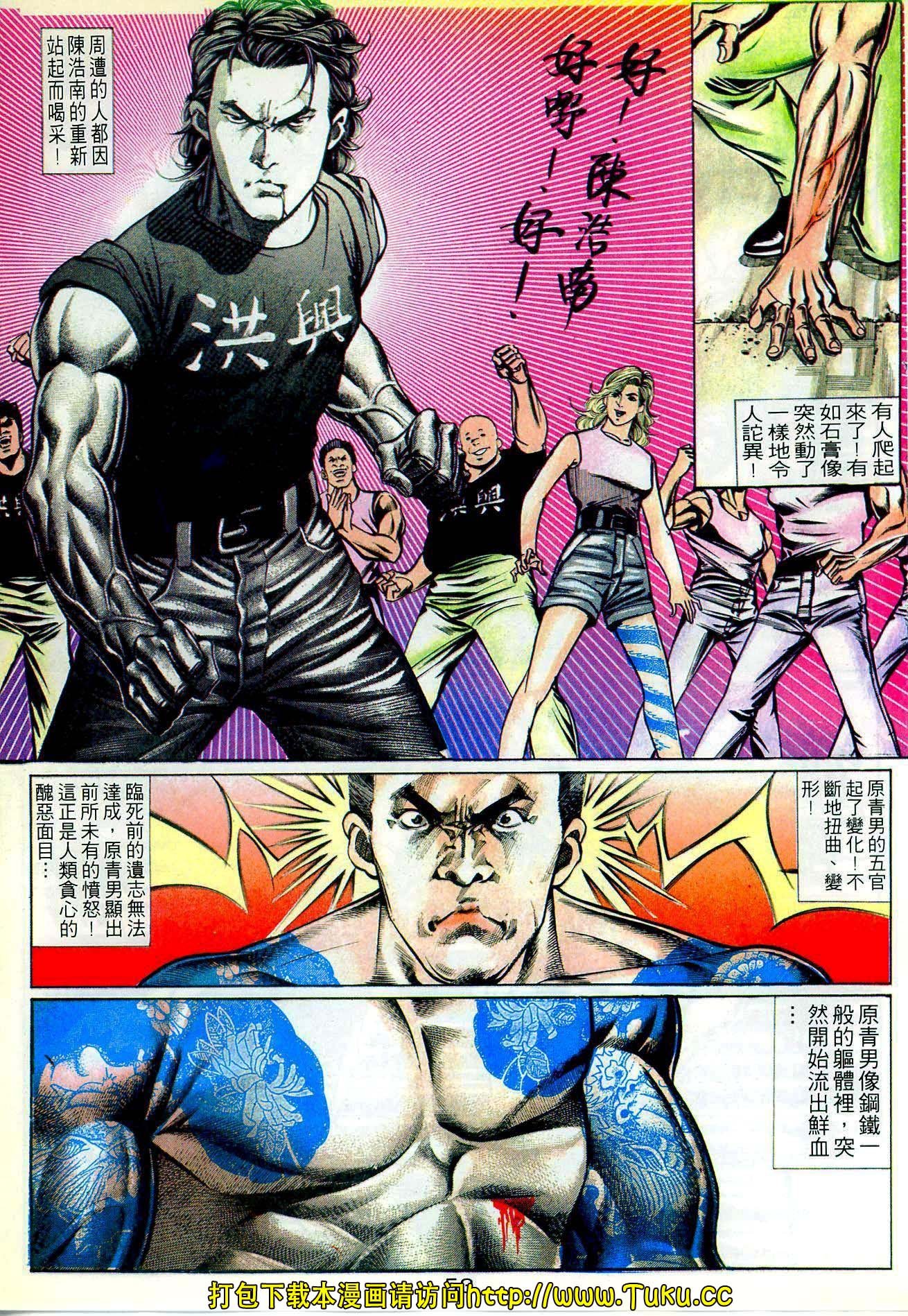 第20期
