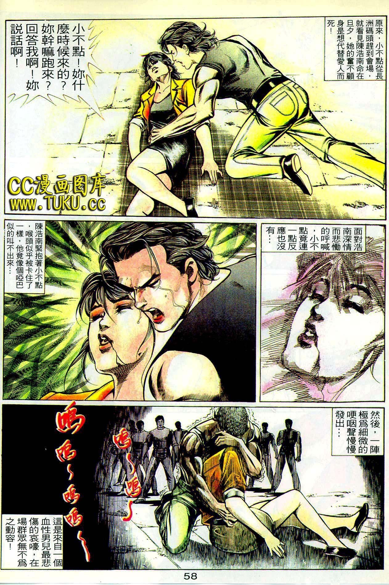 第20期