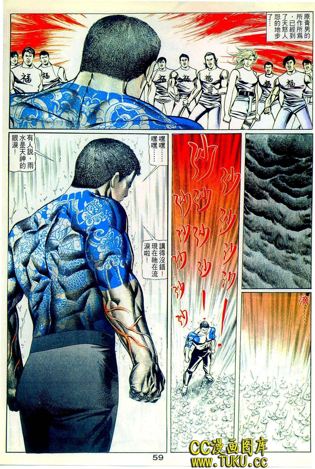 第20期
