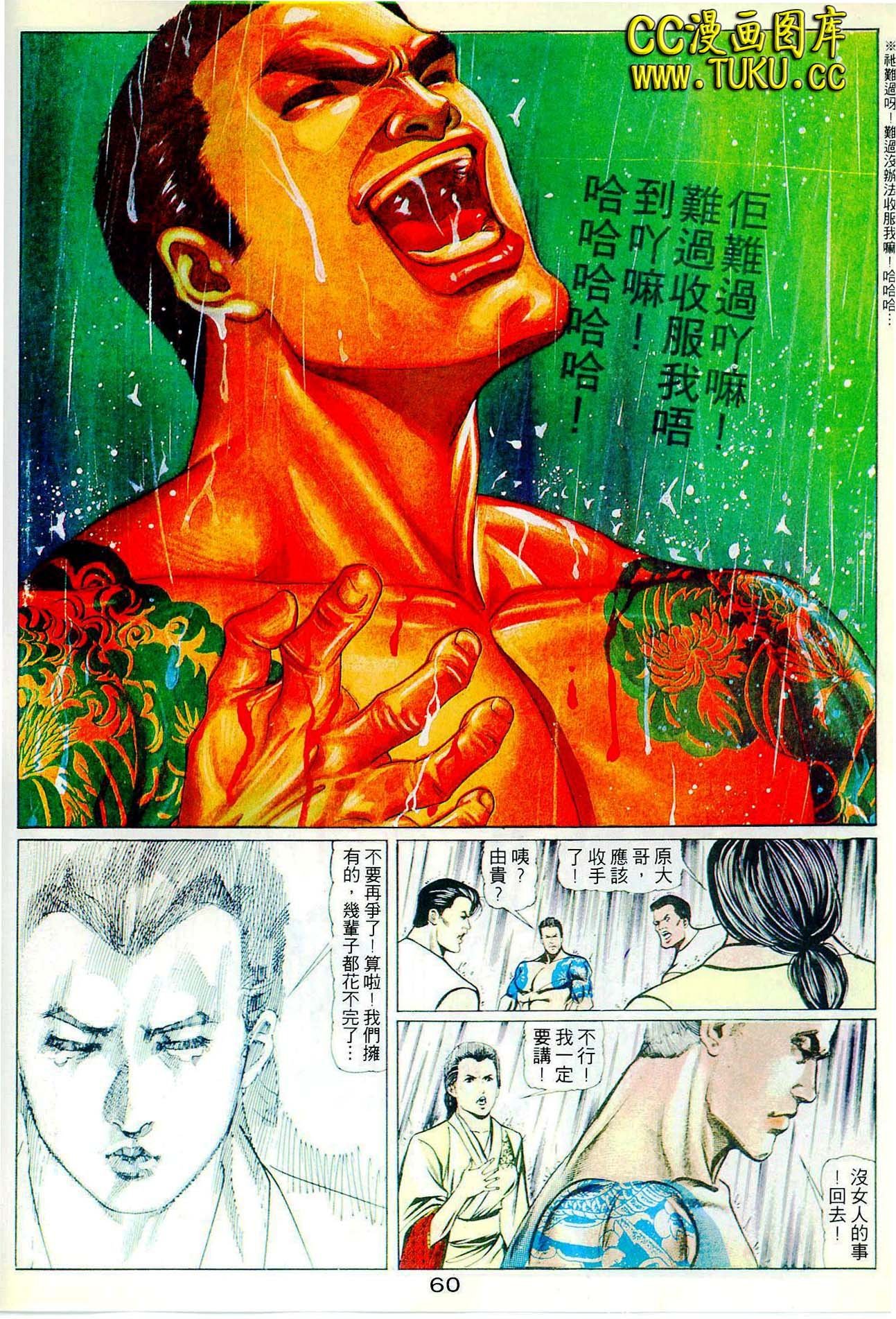 第20期