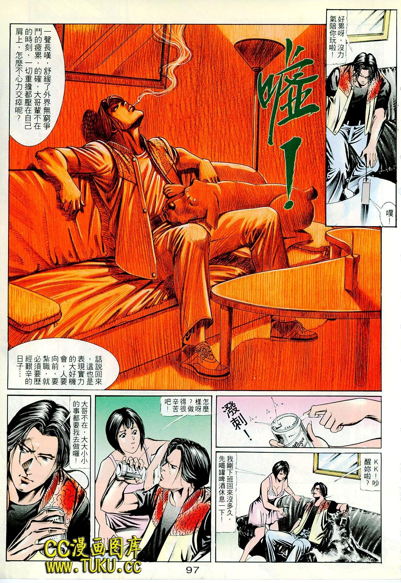 第83话