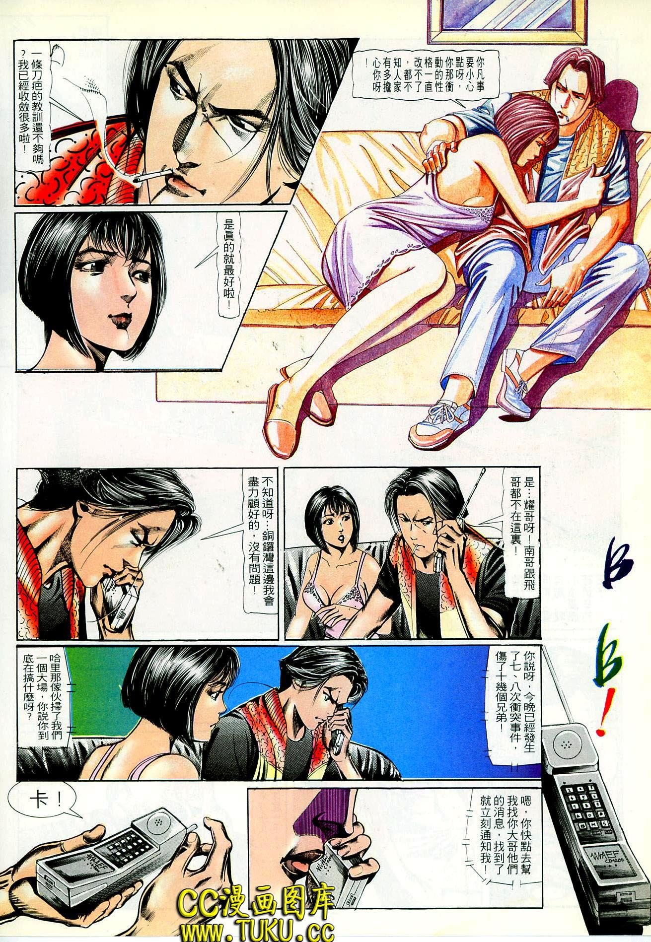 第83话