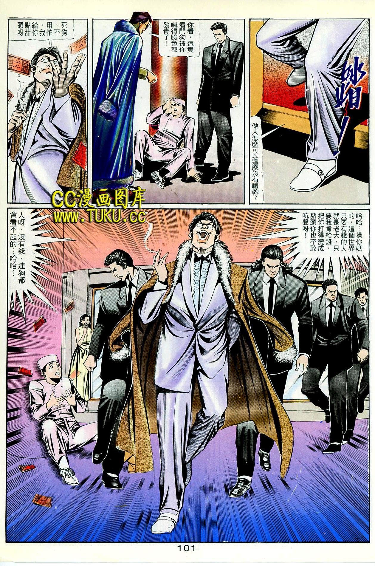第83话