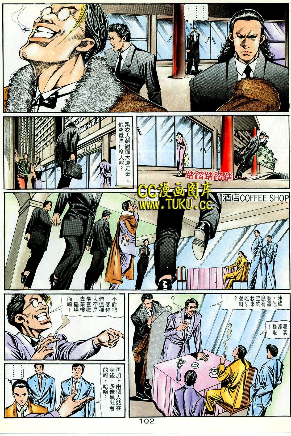 第83话