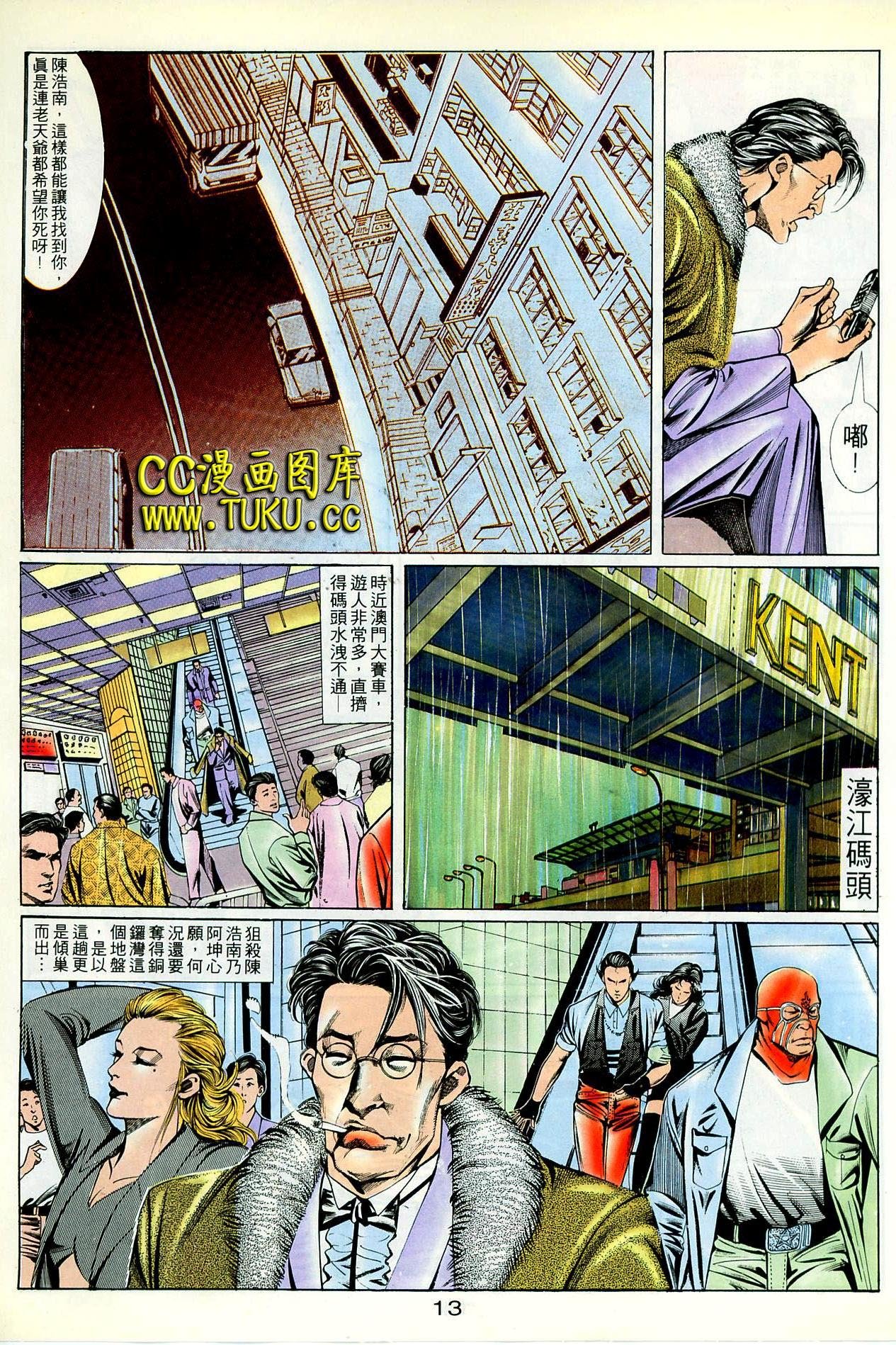 第84话