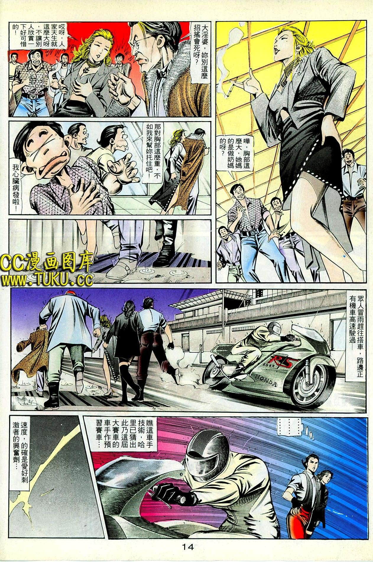第84话