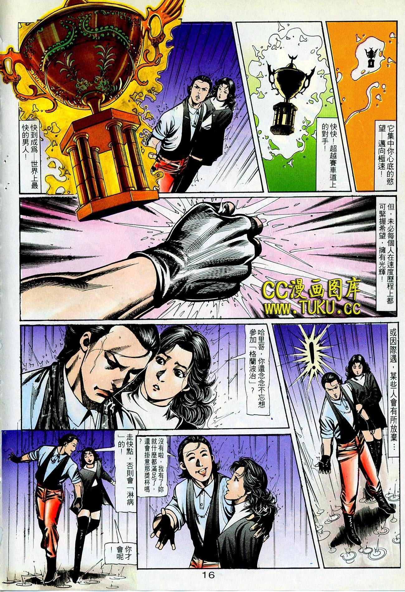 第84话