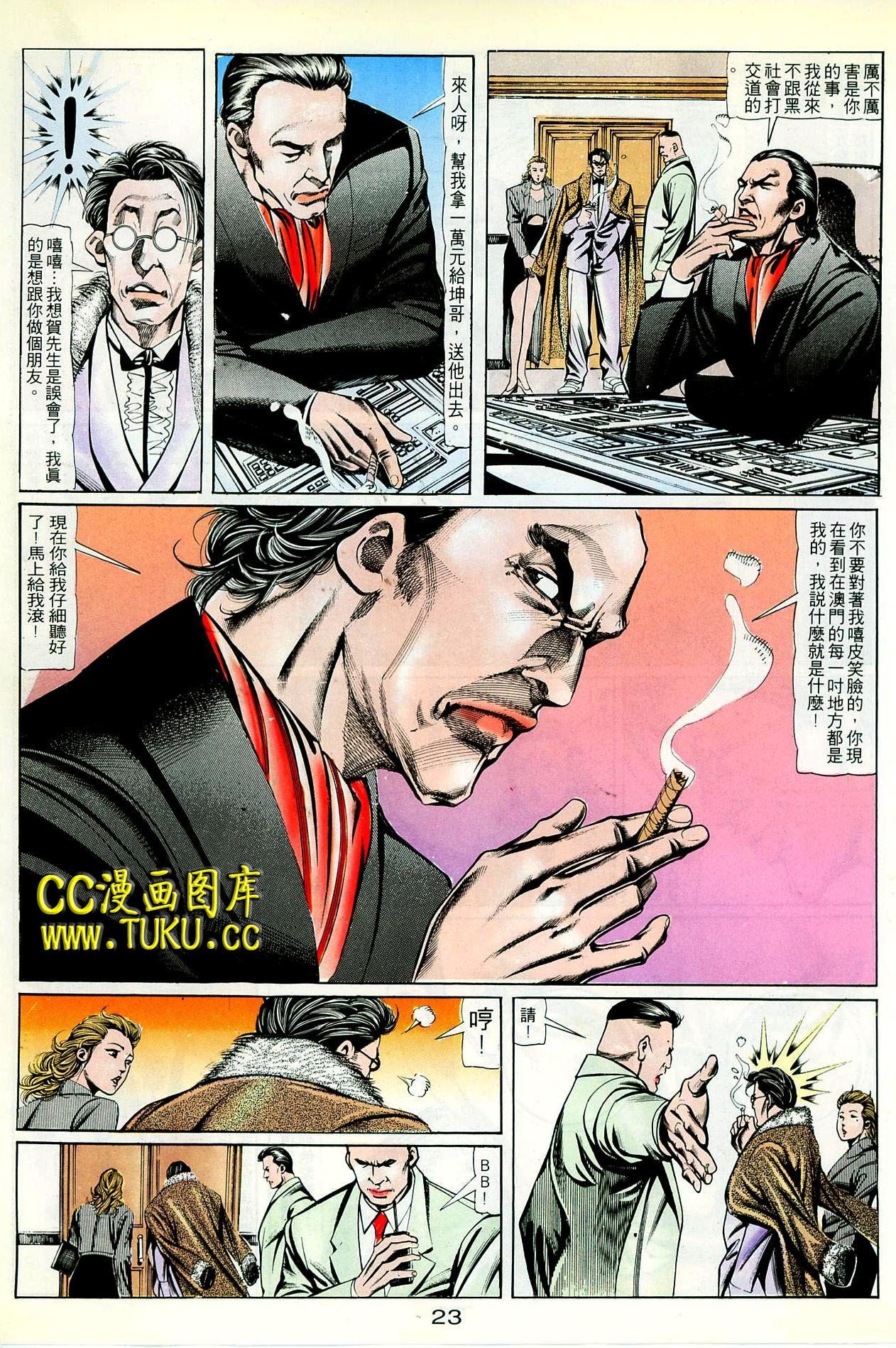 第84话