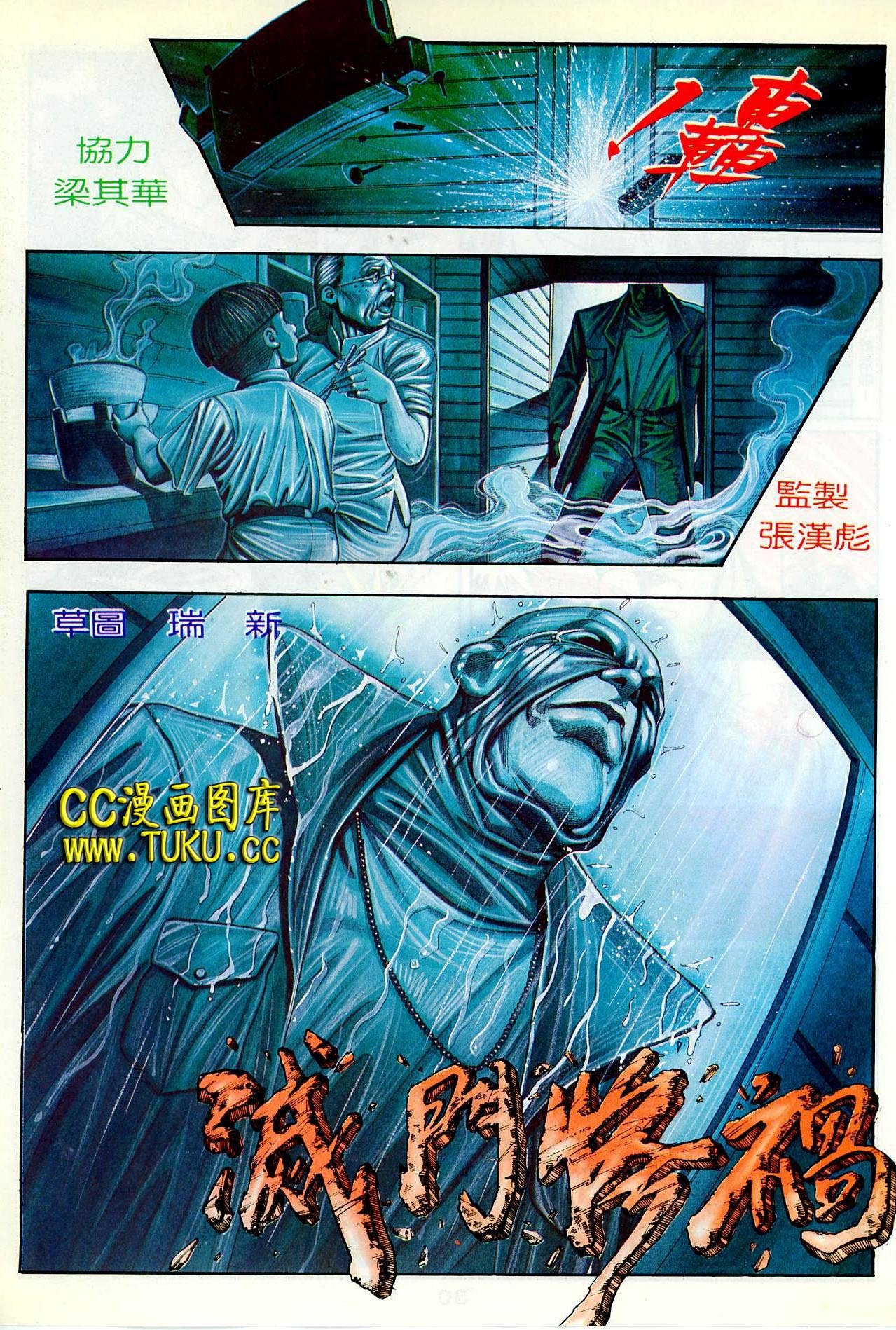 第85话