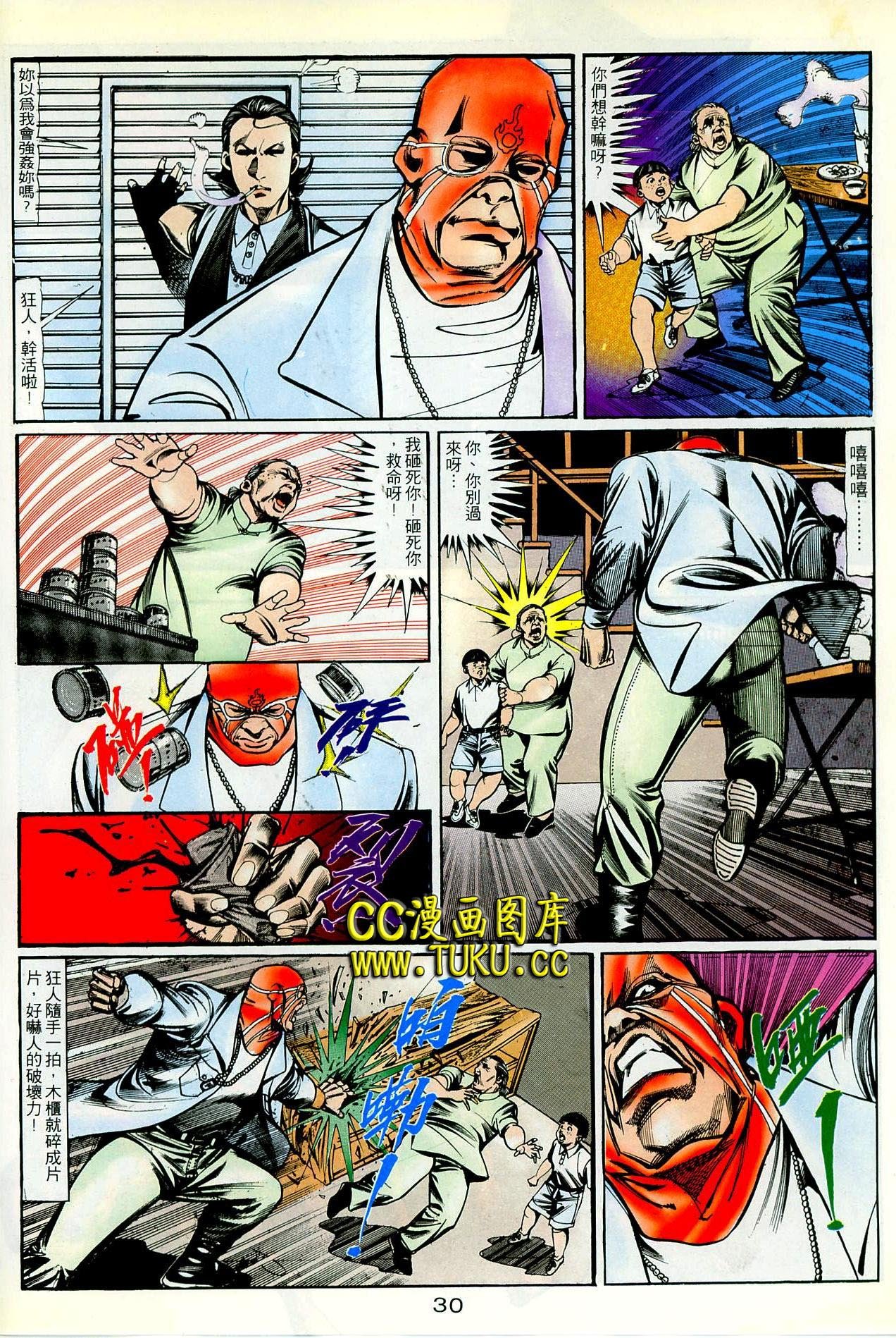 第85话
