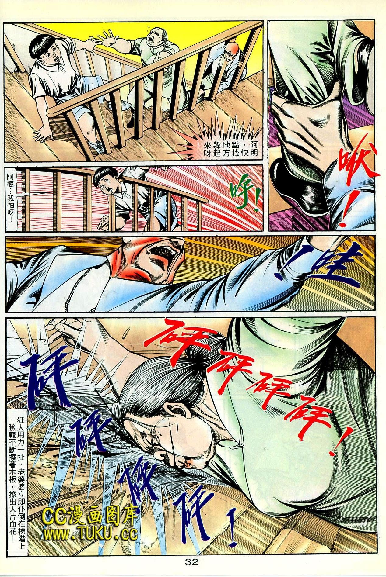 第85话