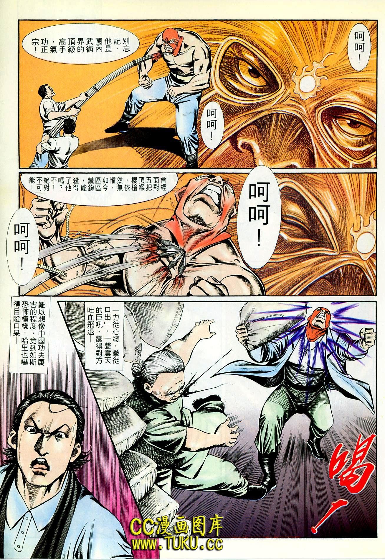 第85话