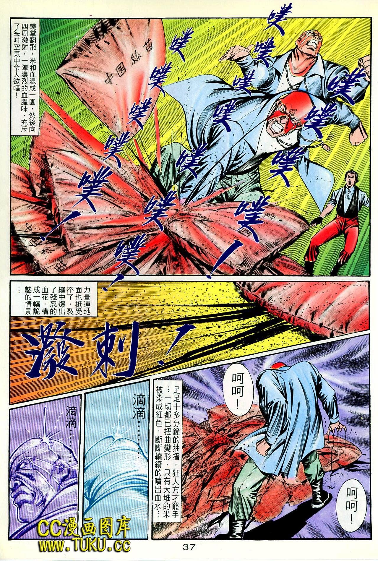 第85话
