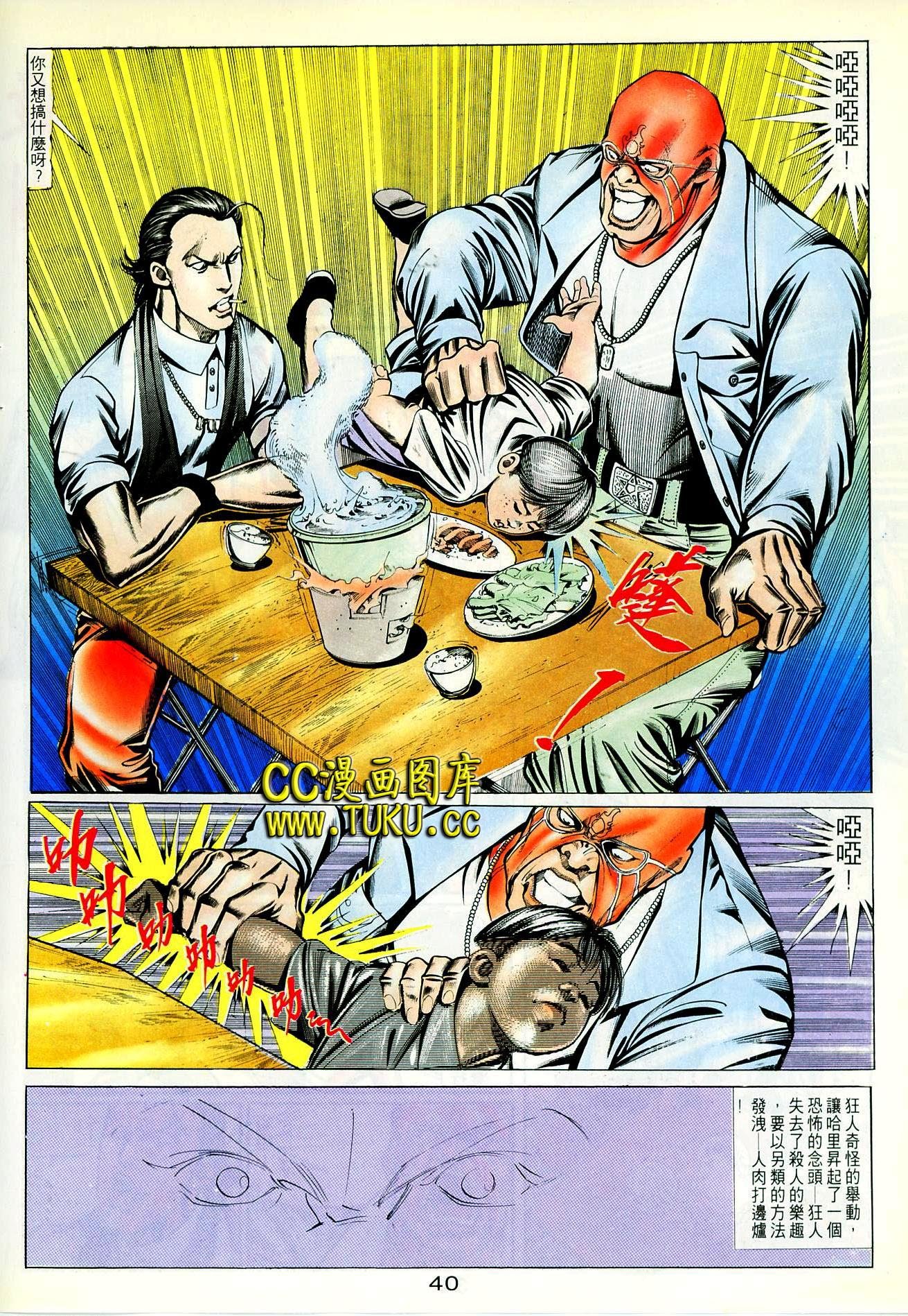 第85话