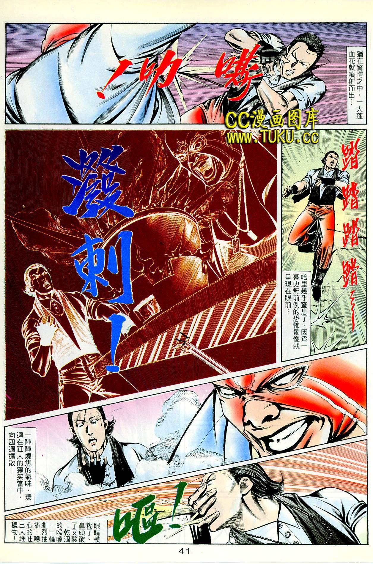 第85话