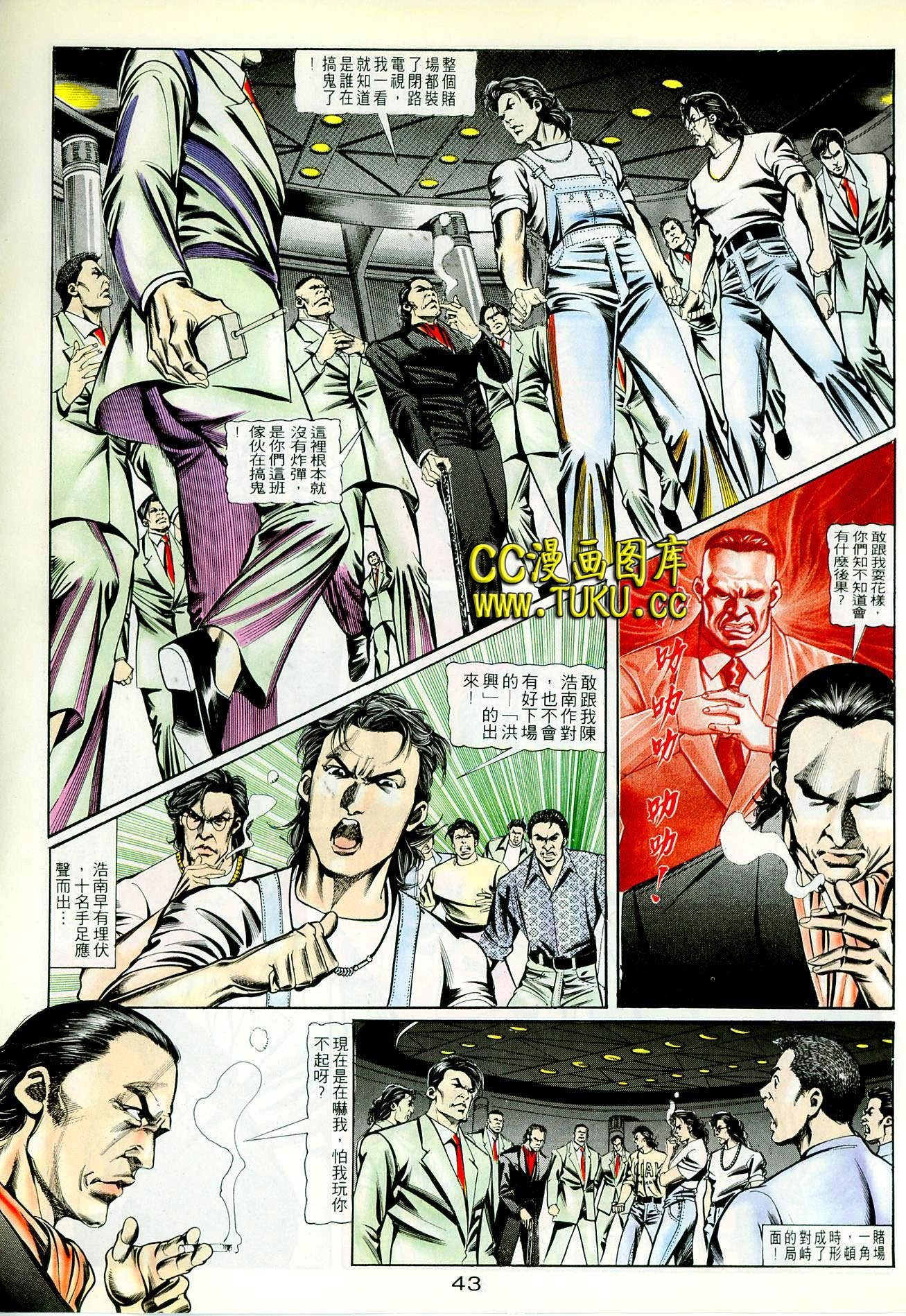 第85话