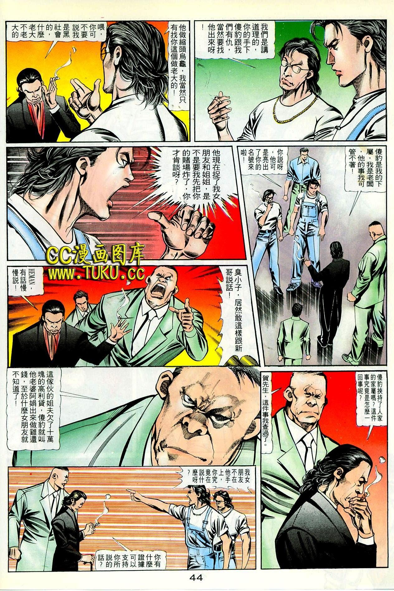 第85话