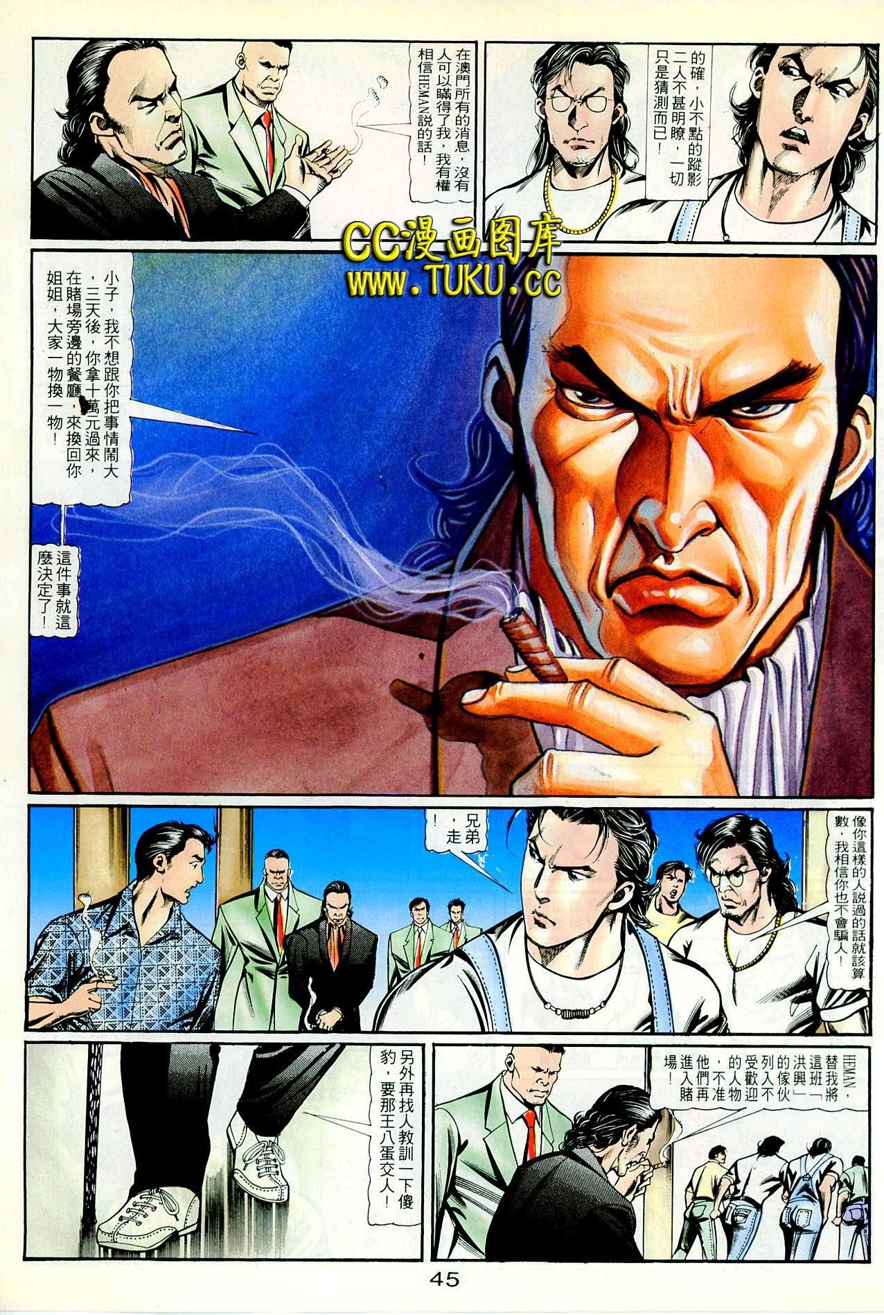 第85话