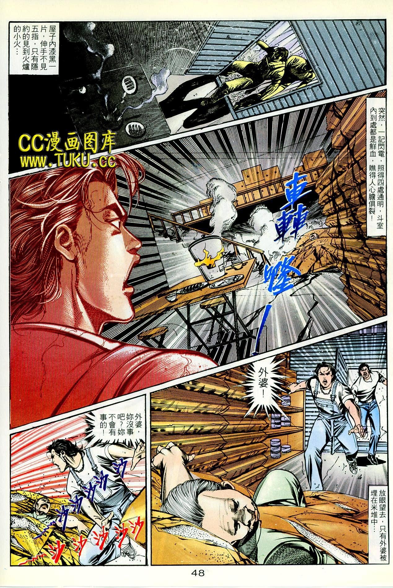 第85话
