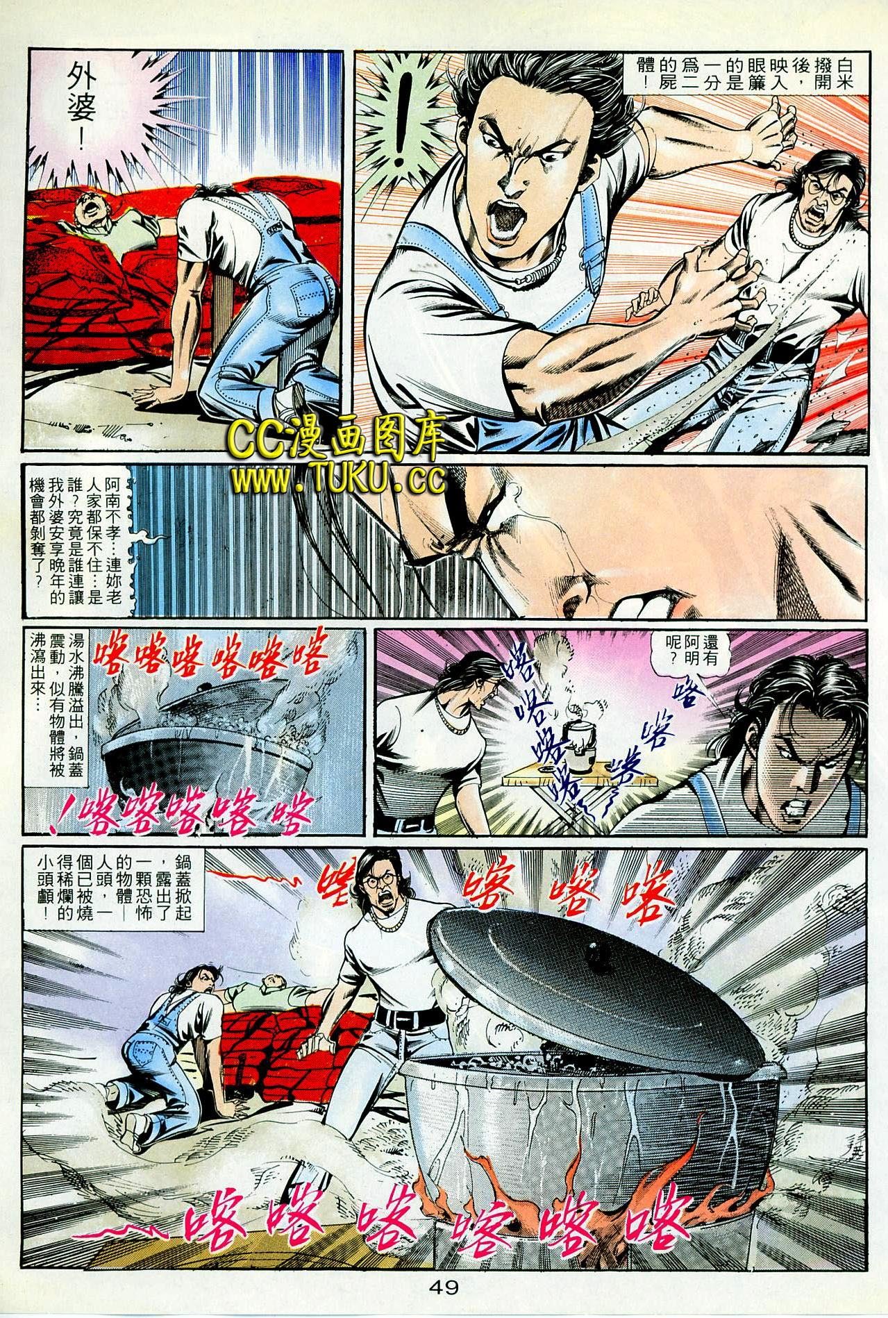 第85话