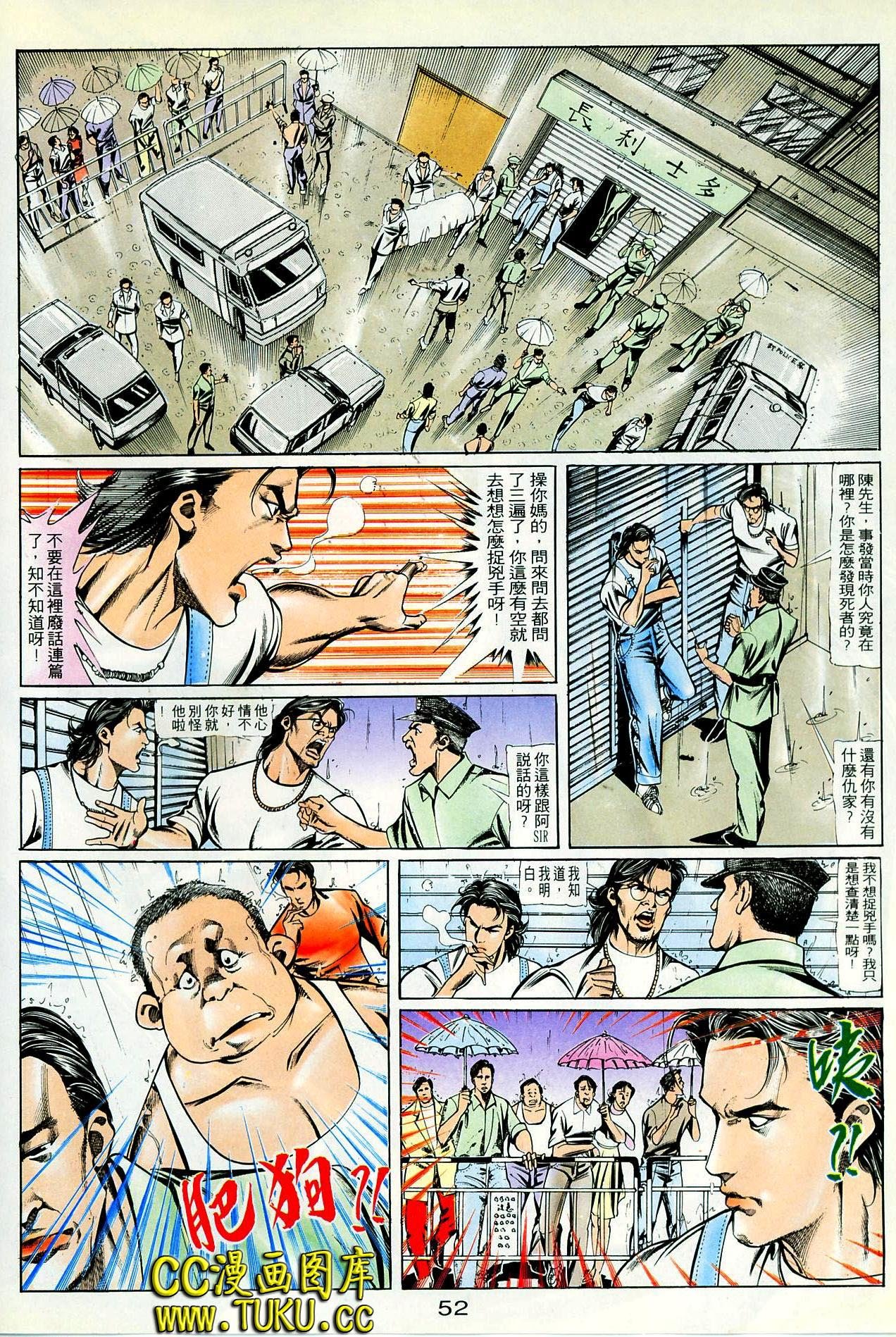 第85话