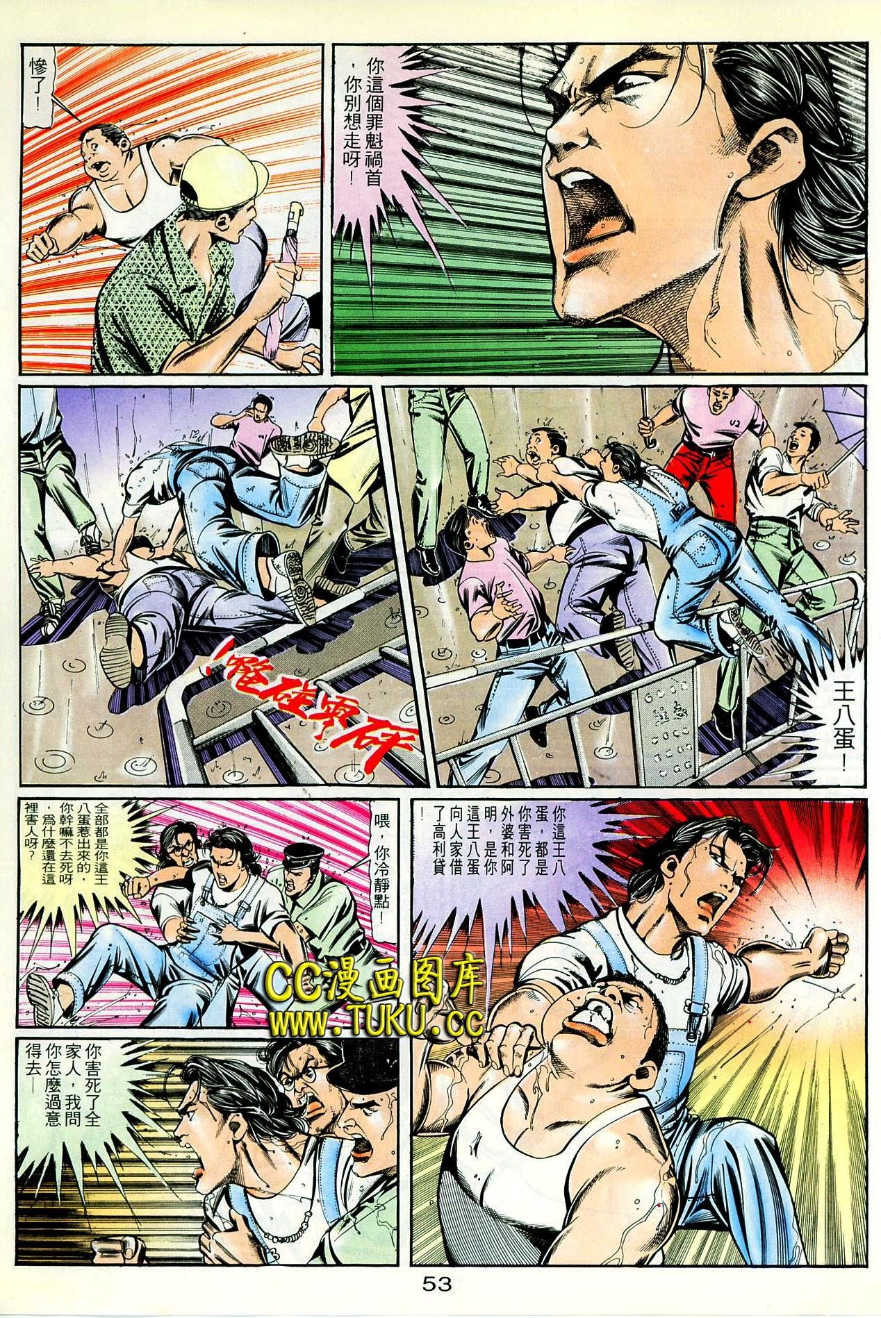 第85话