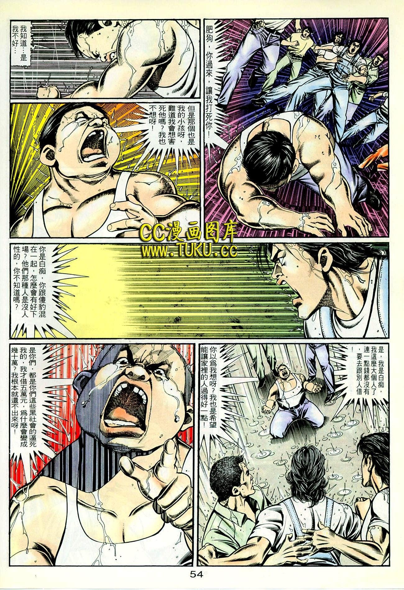 第85话