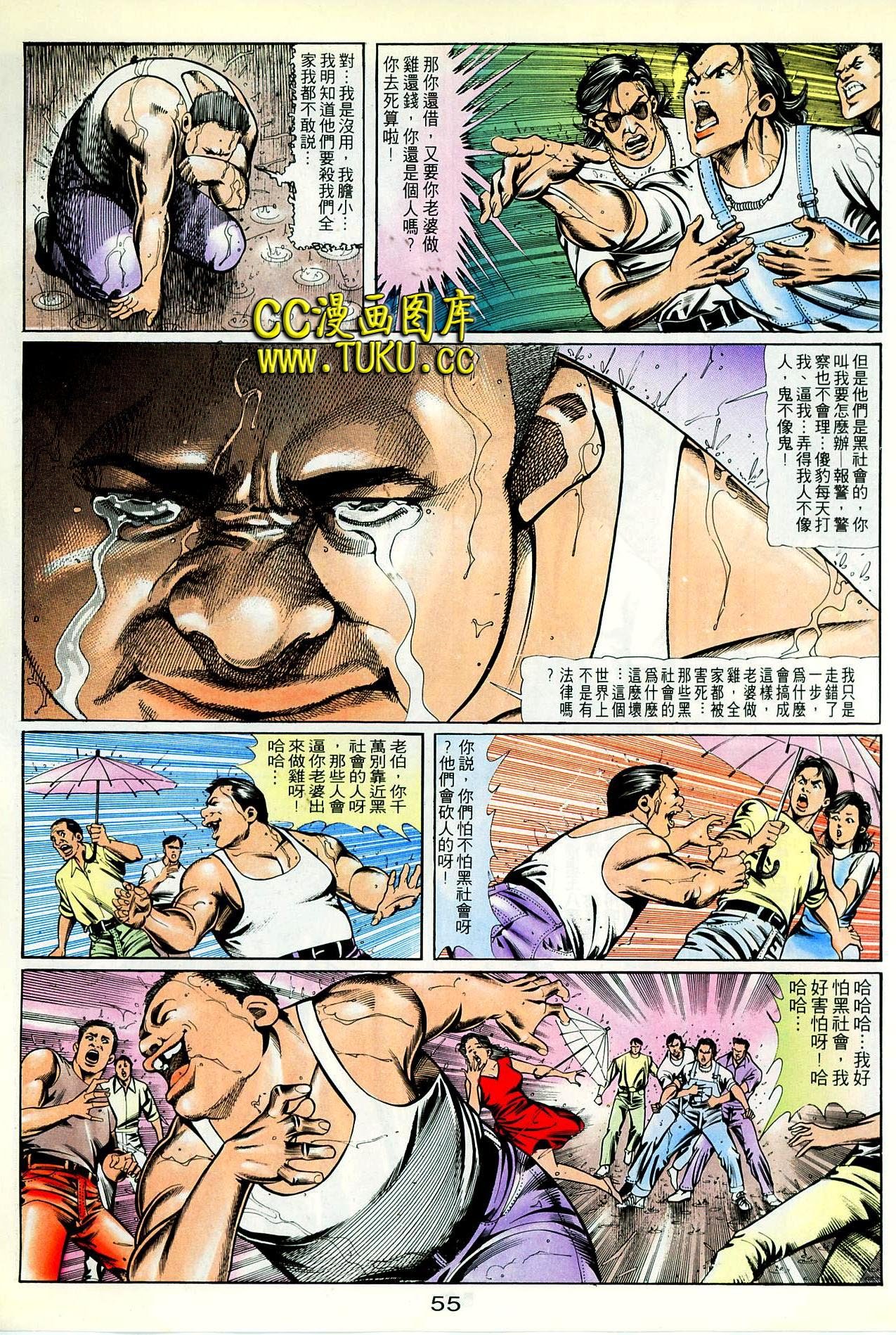 第85话