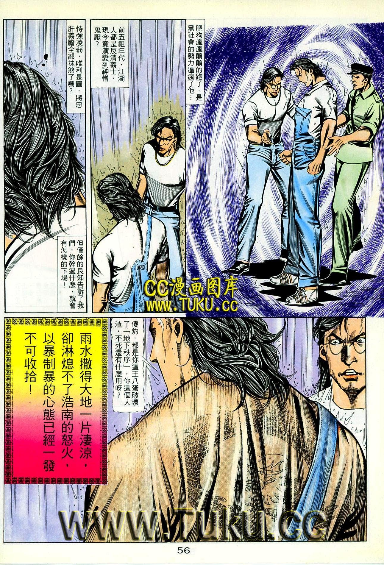 第85话