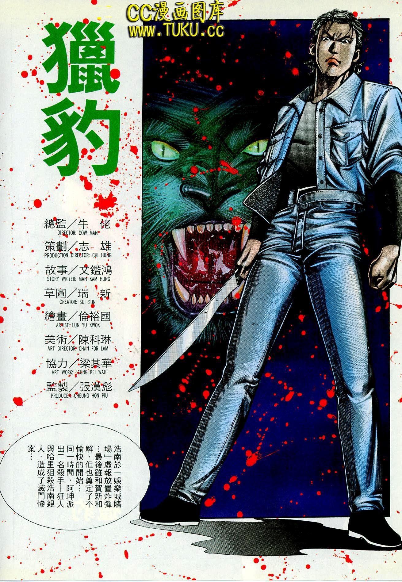 第86话