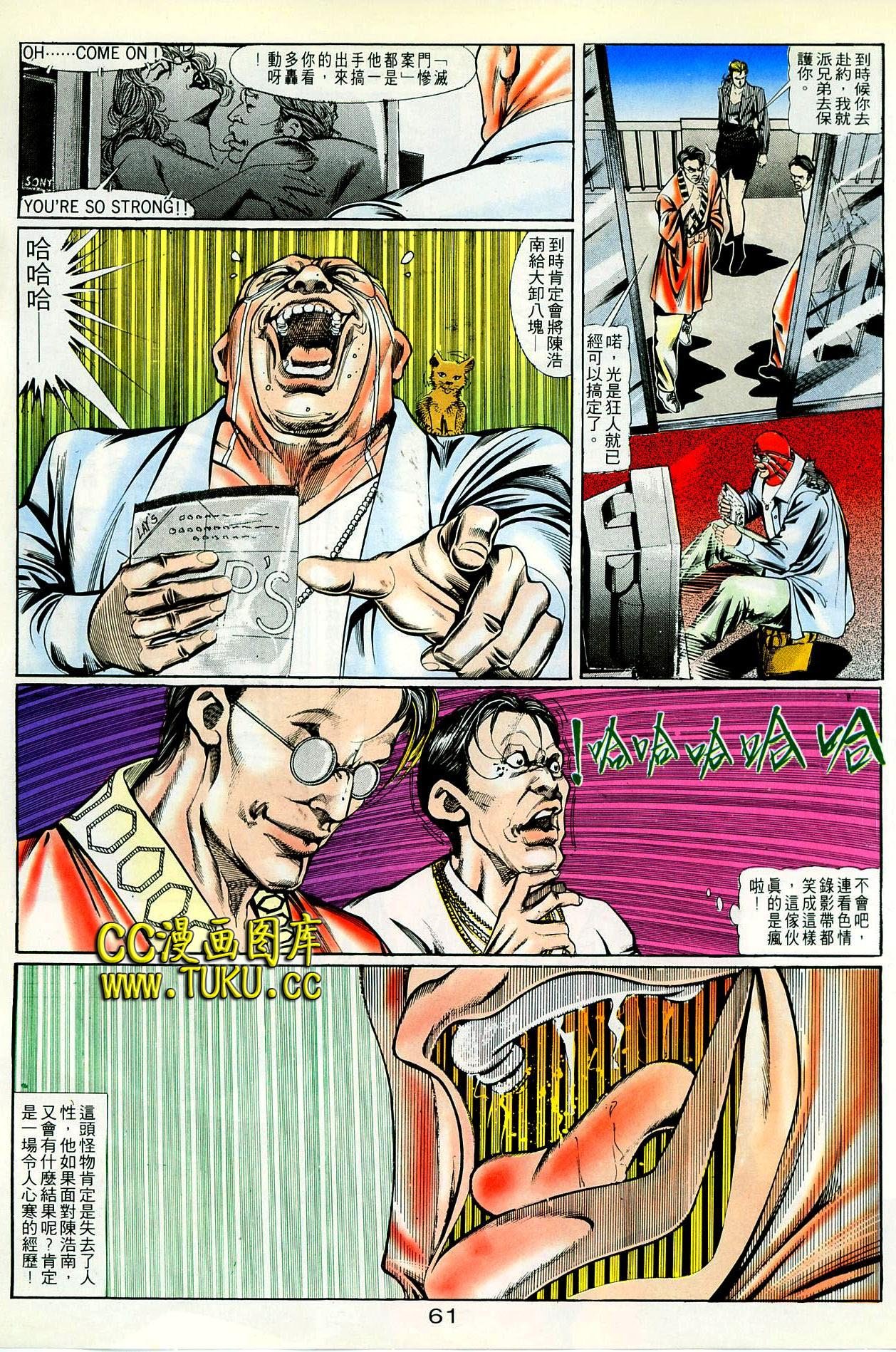 第86话