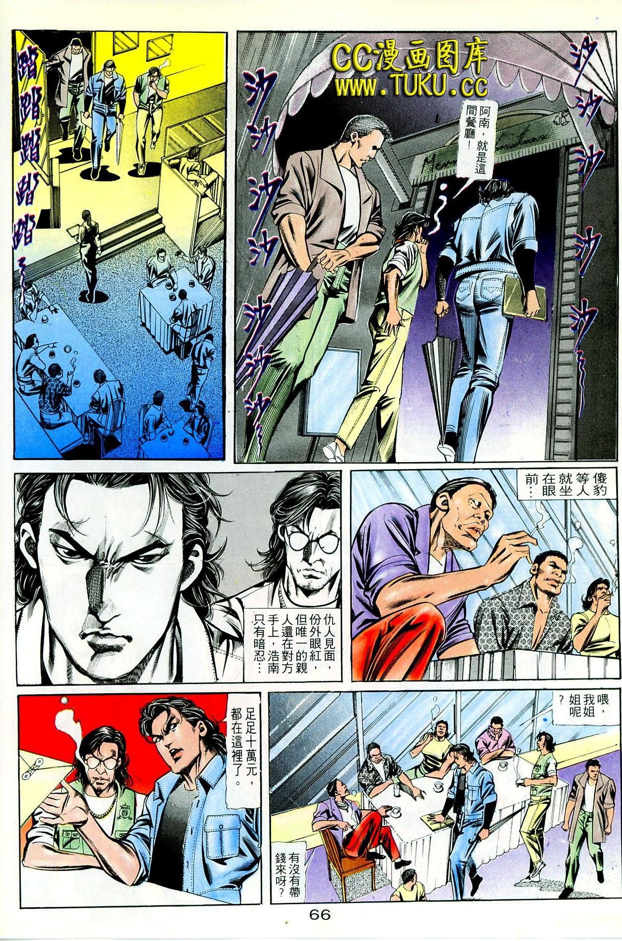 第86话