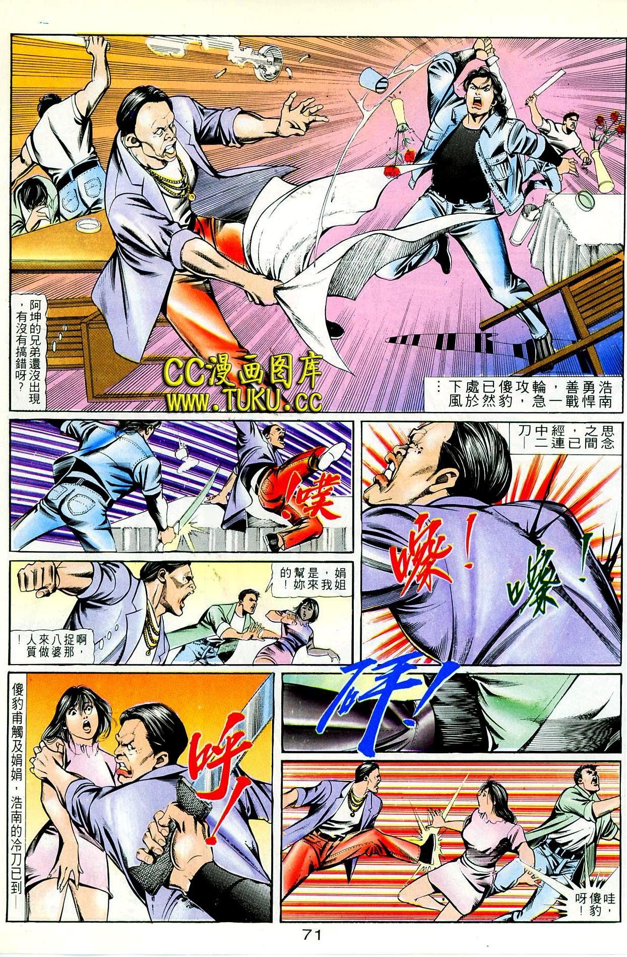 第86话
