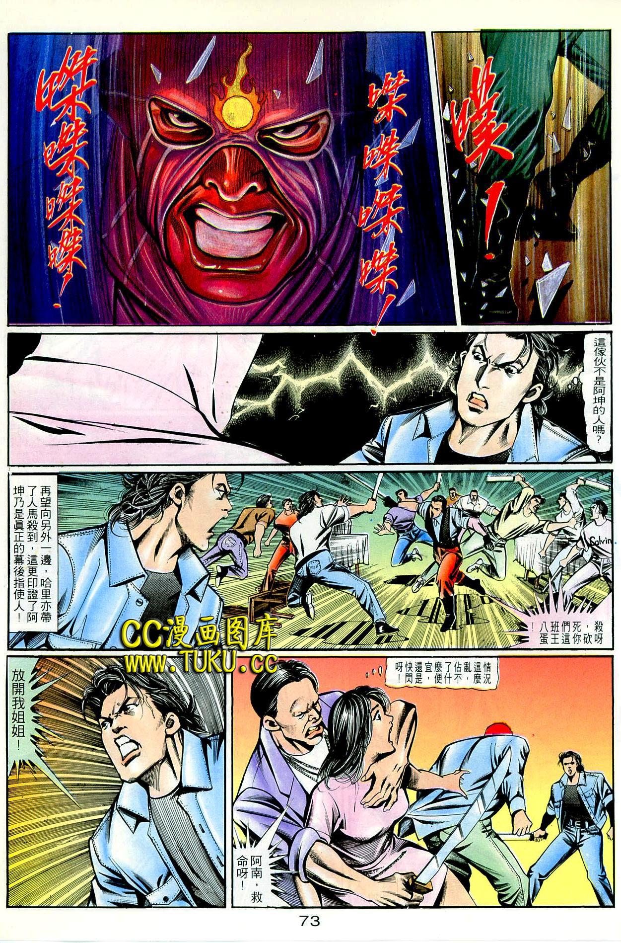 第86话