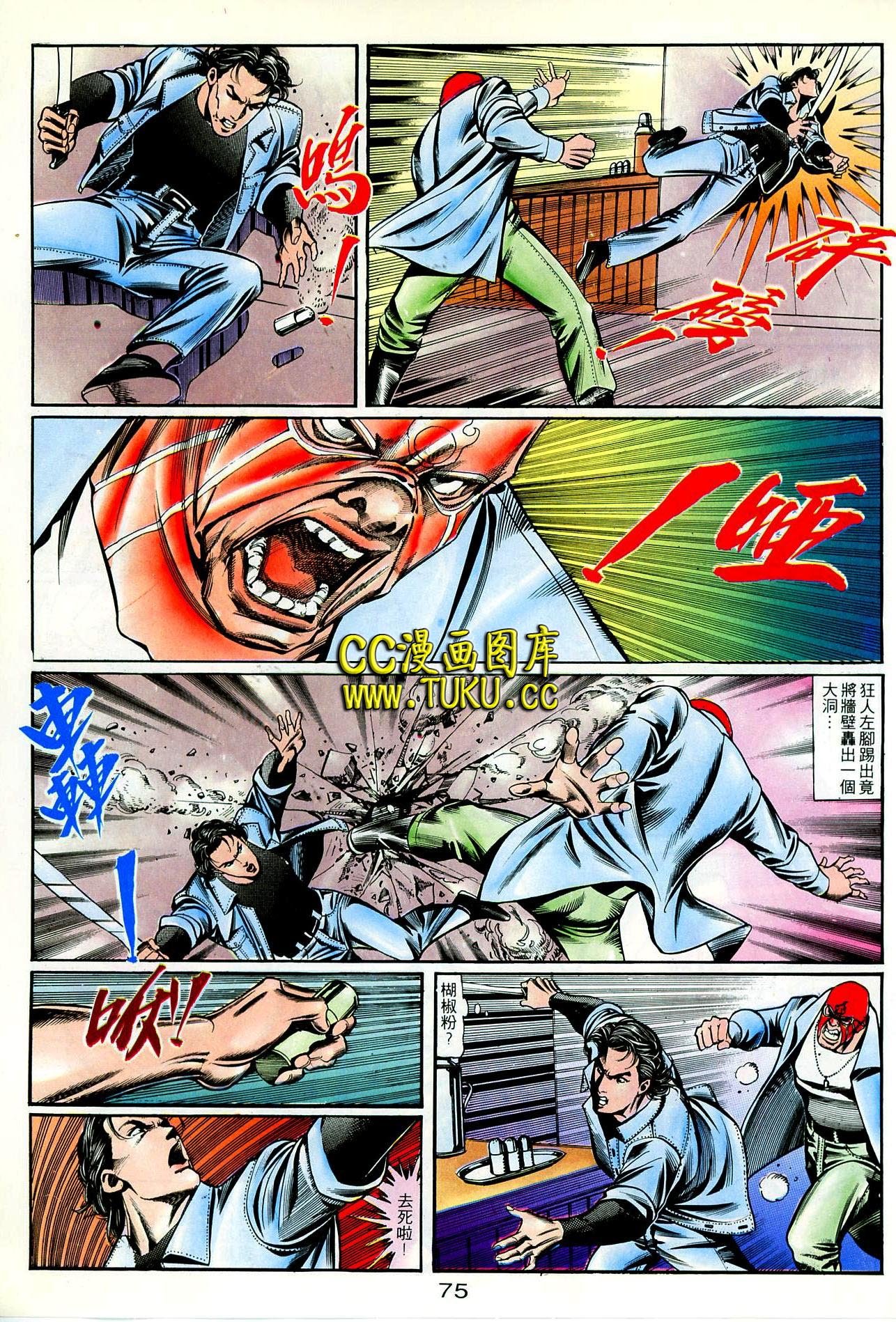 第86话