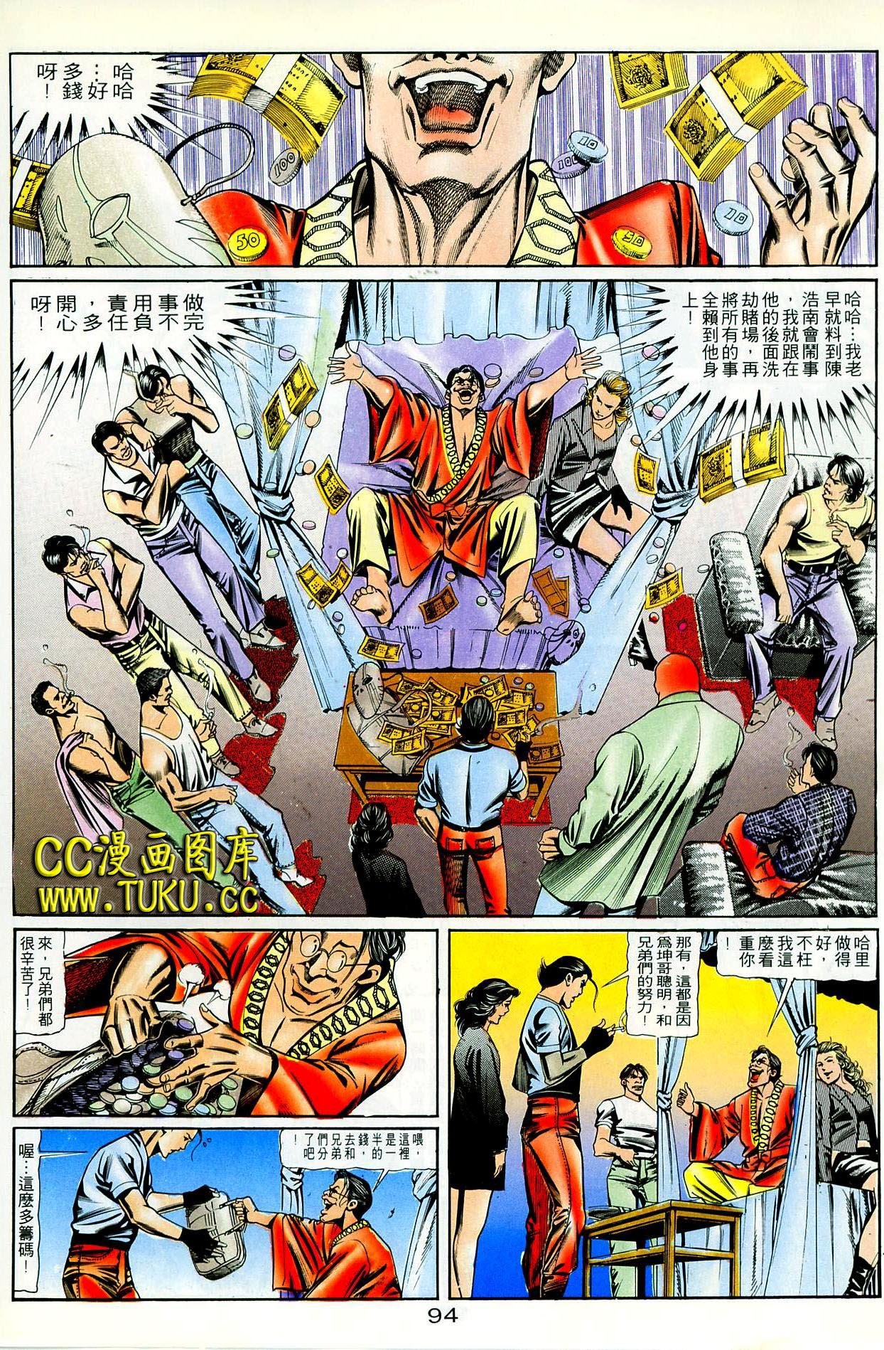 第87话