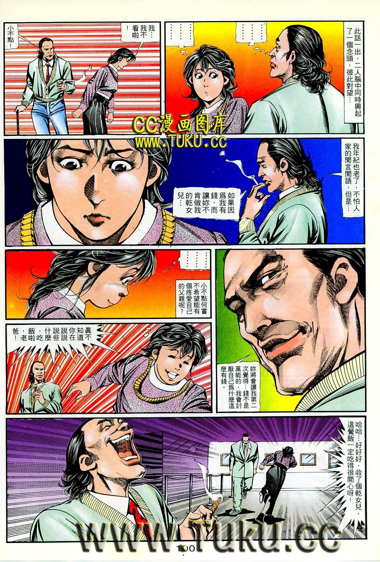第87话